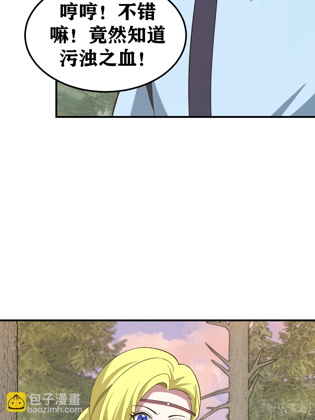 208-第206话