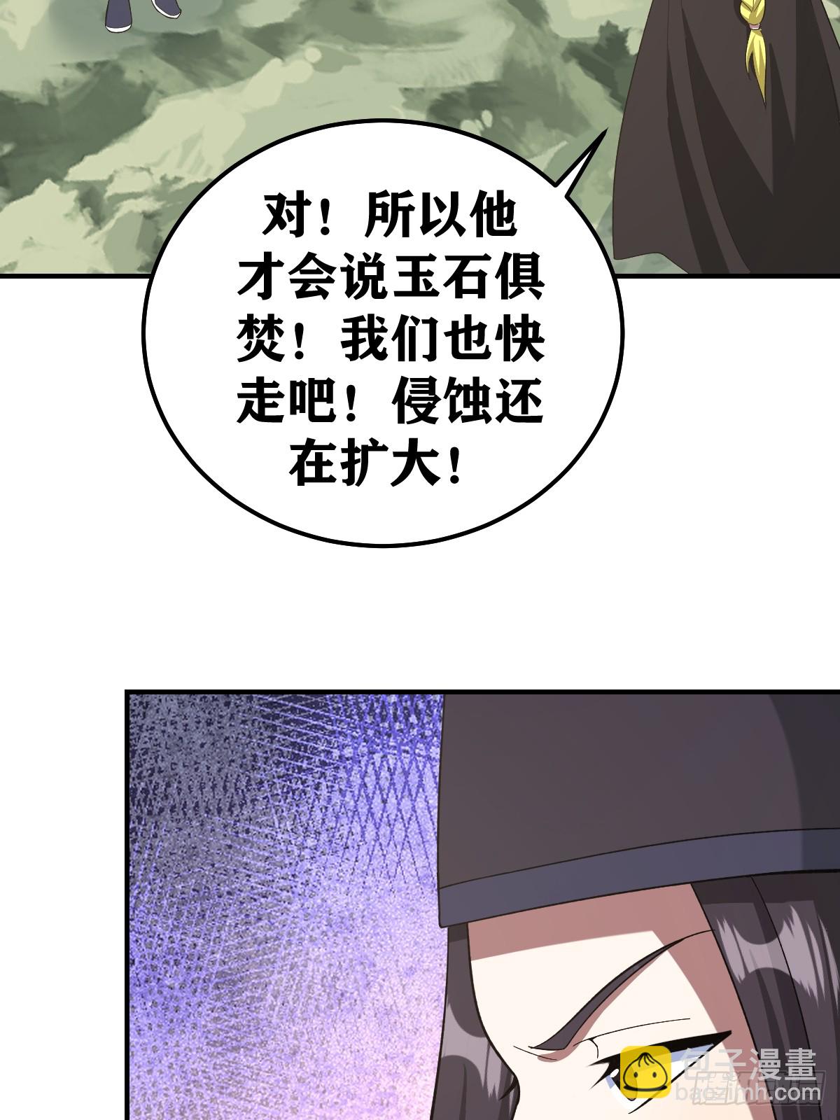 208-第206话