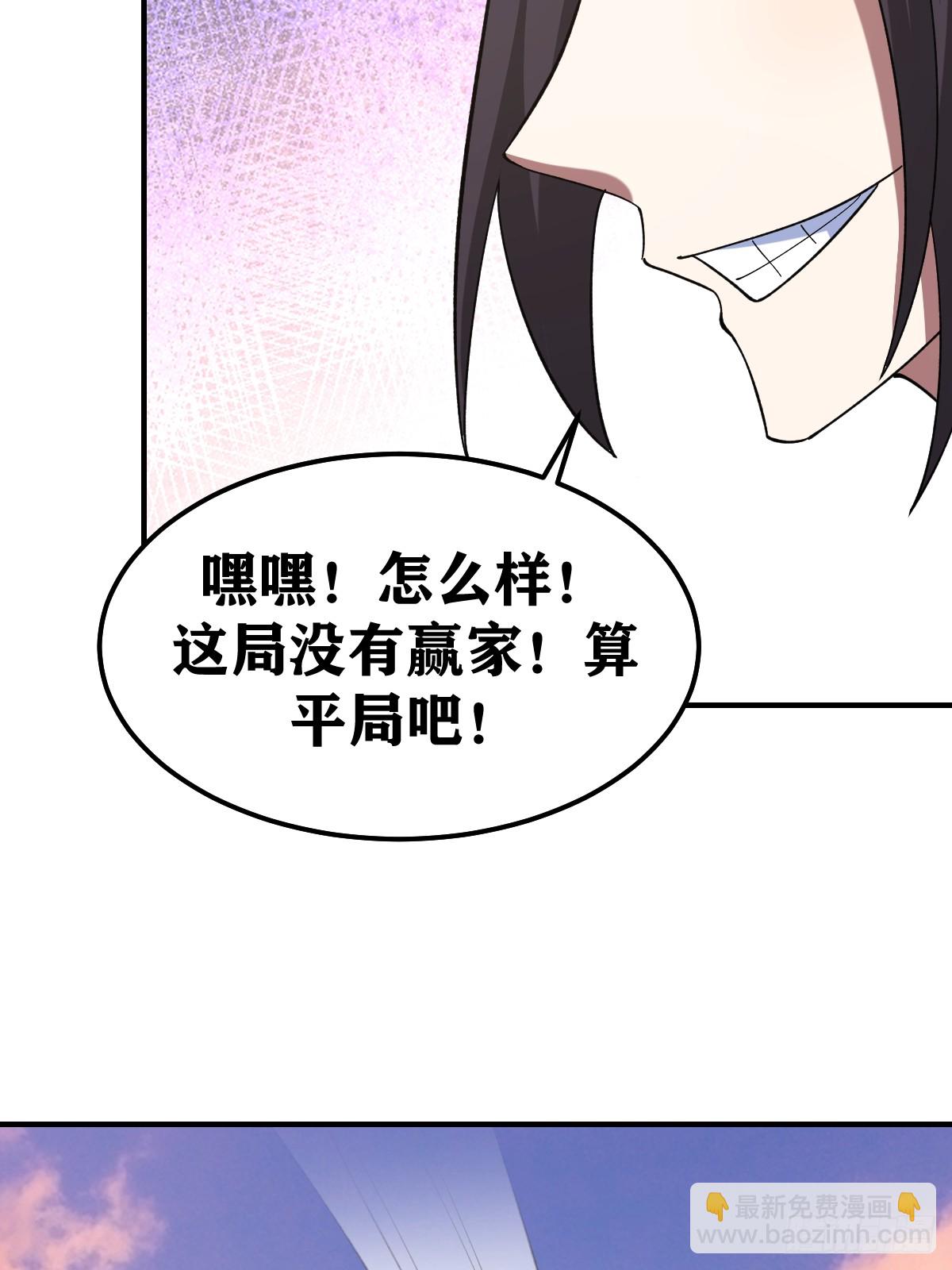 208-第206话