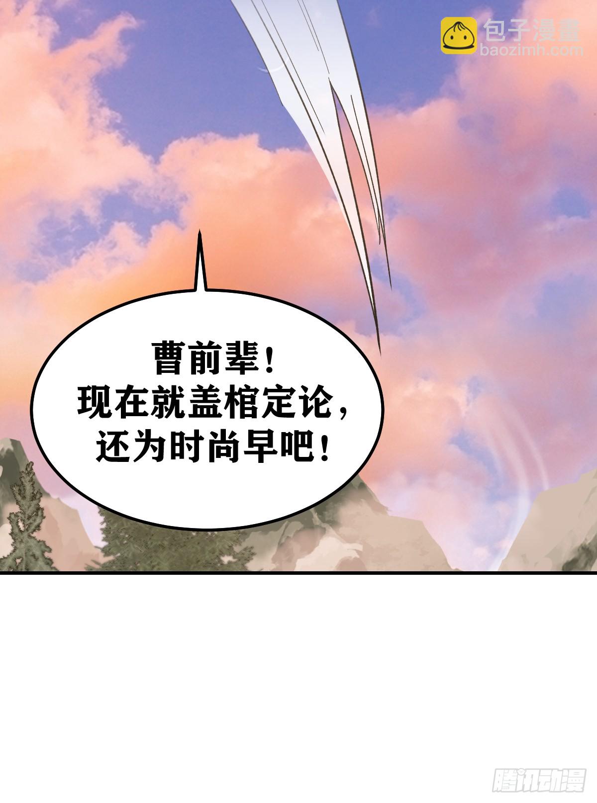 208-第206话
