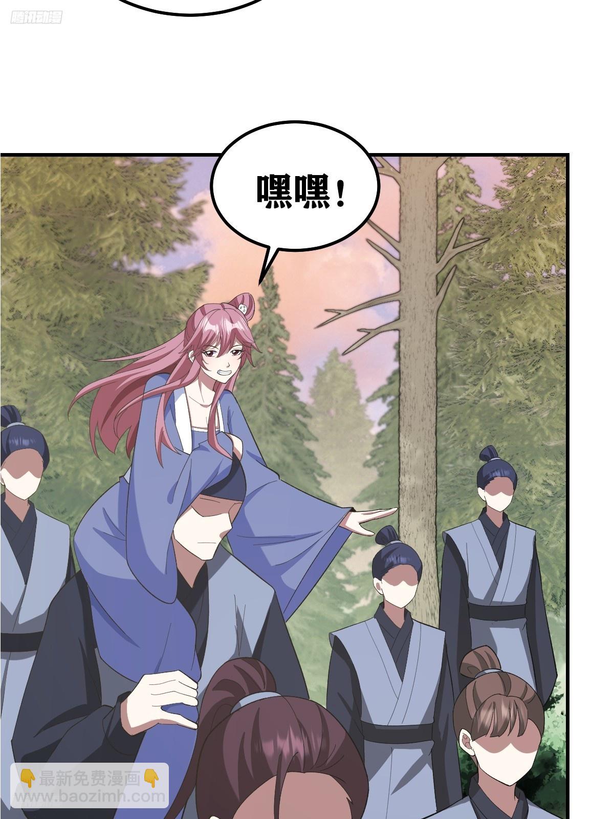208-第206话