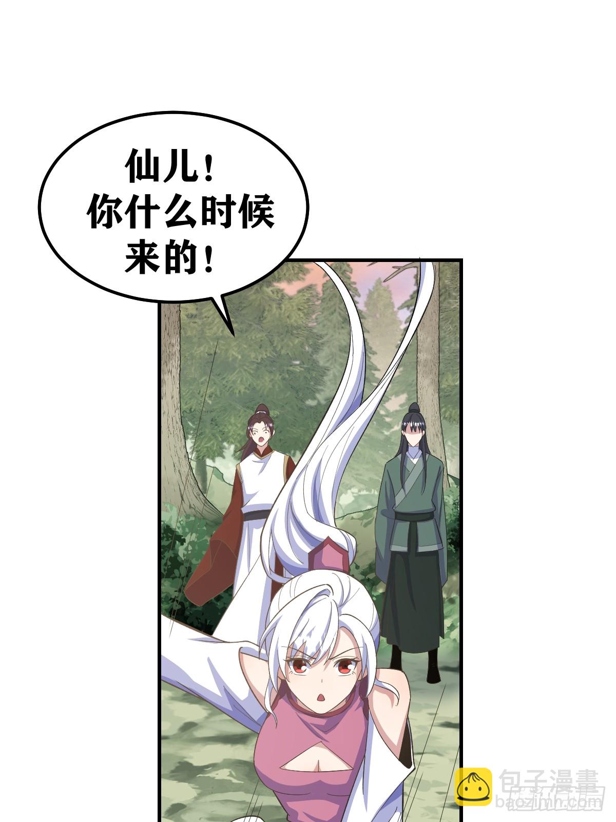 208-第206话