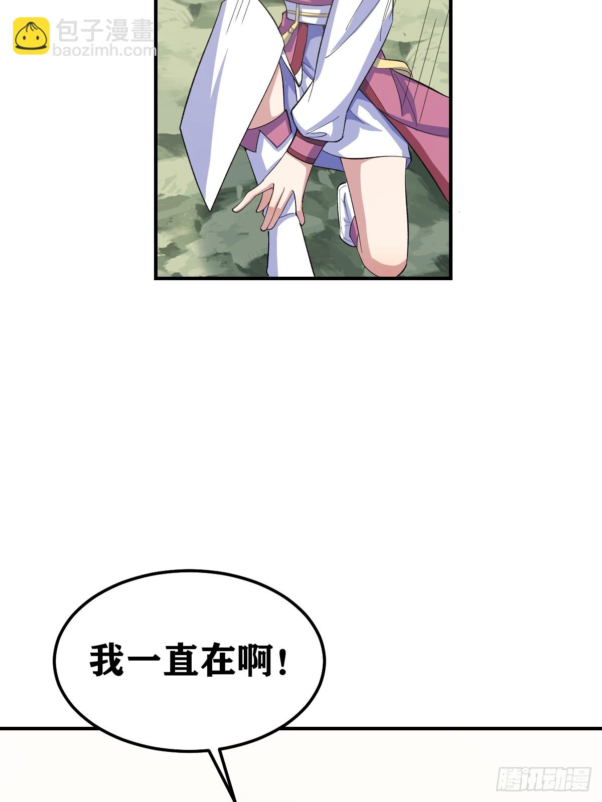 208-第206话