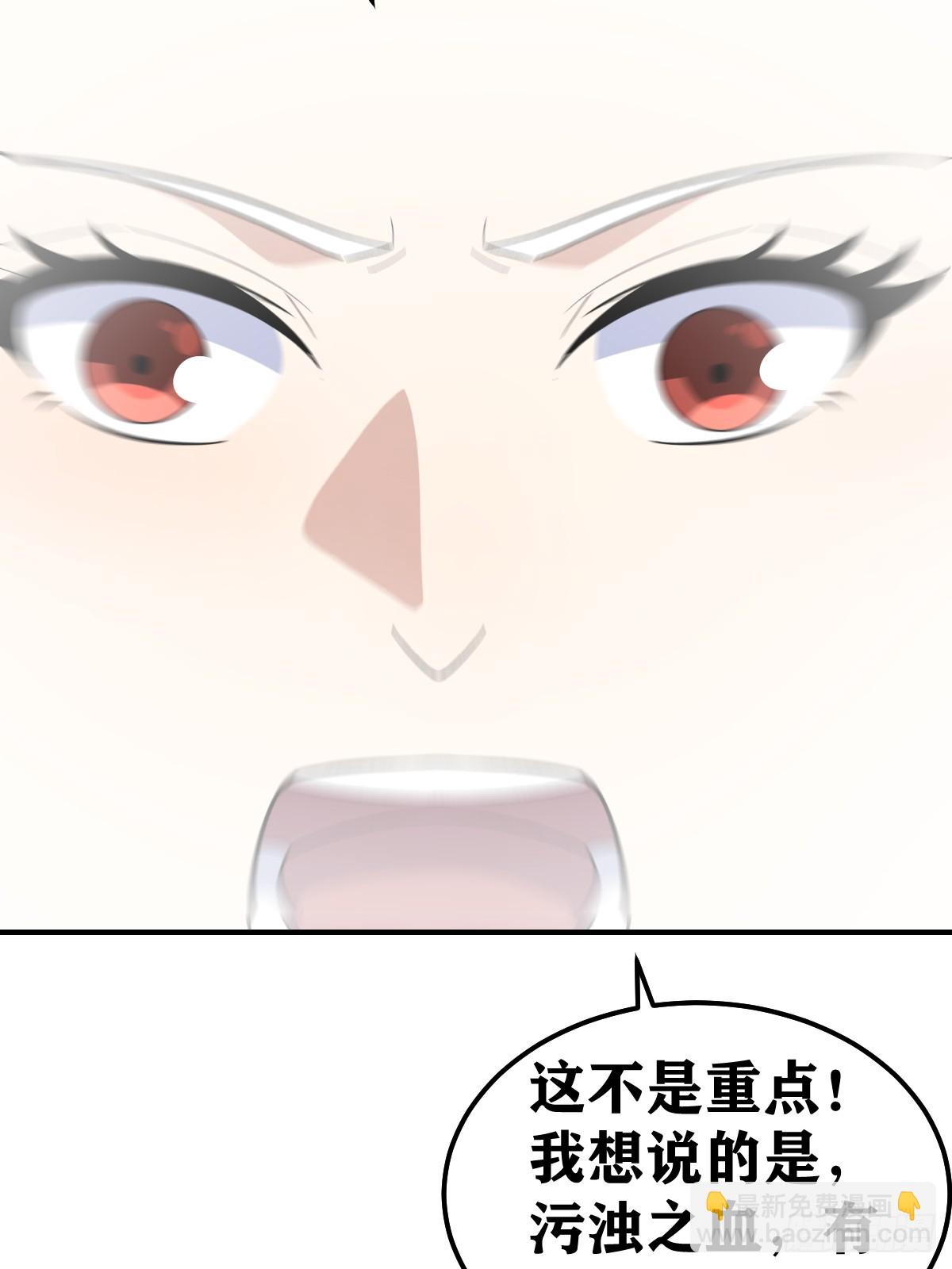 208-第206话