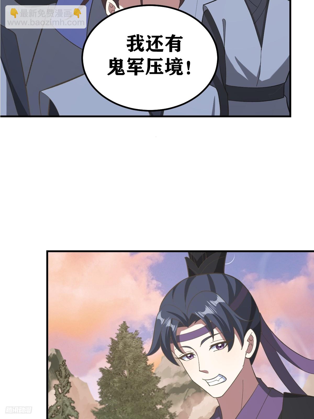 208-第206话
