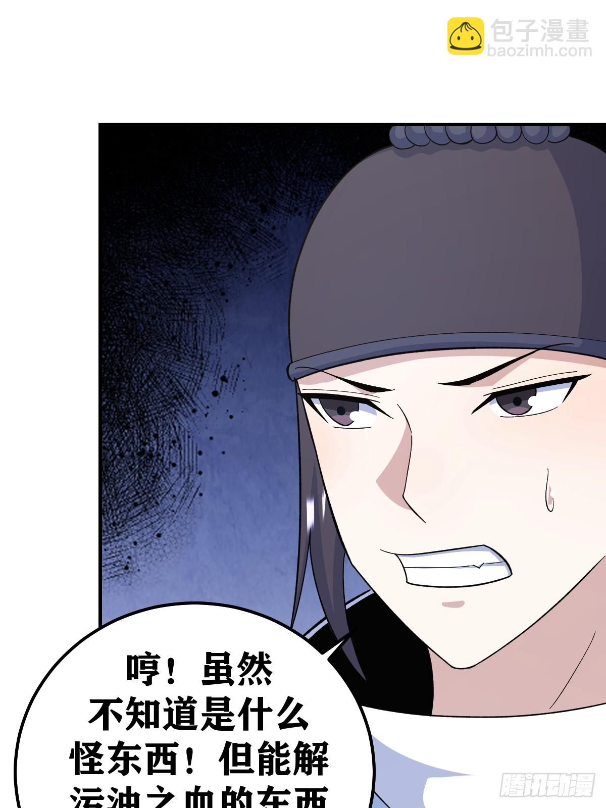 208-第206话