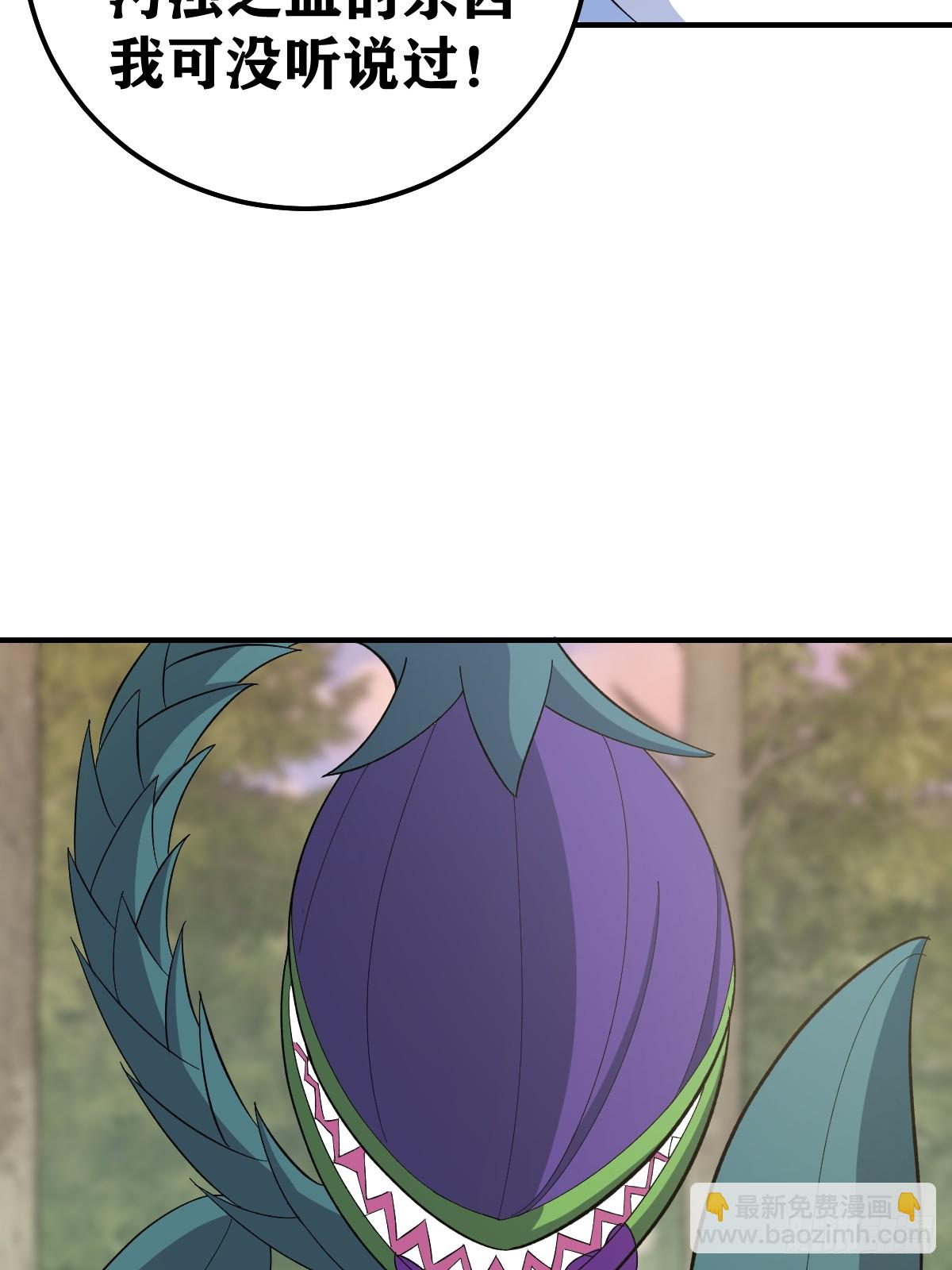 208-第206话