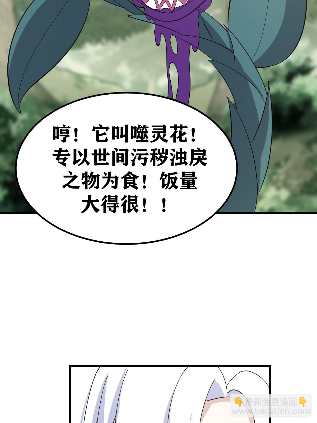 208-第206话