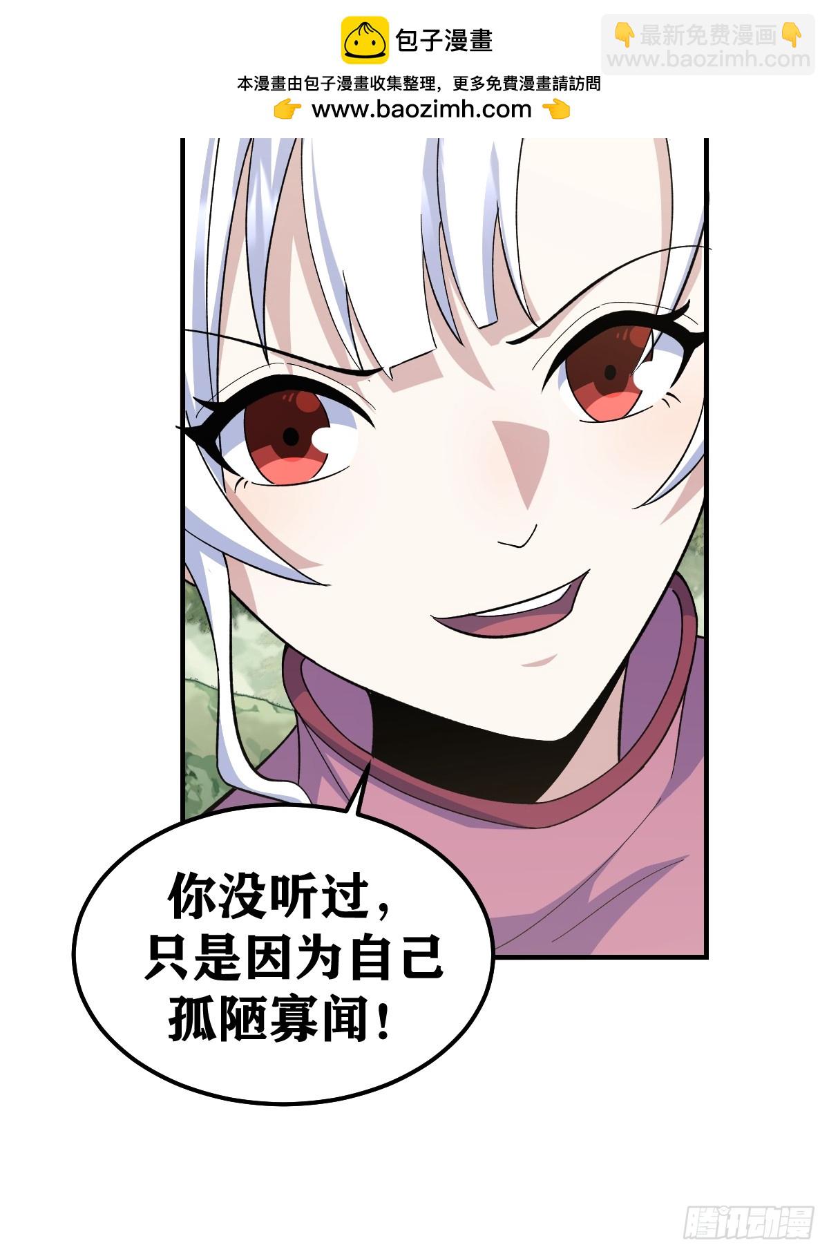 208-第206话