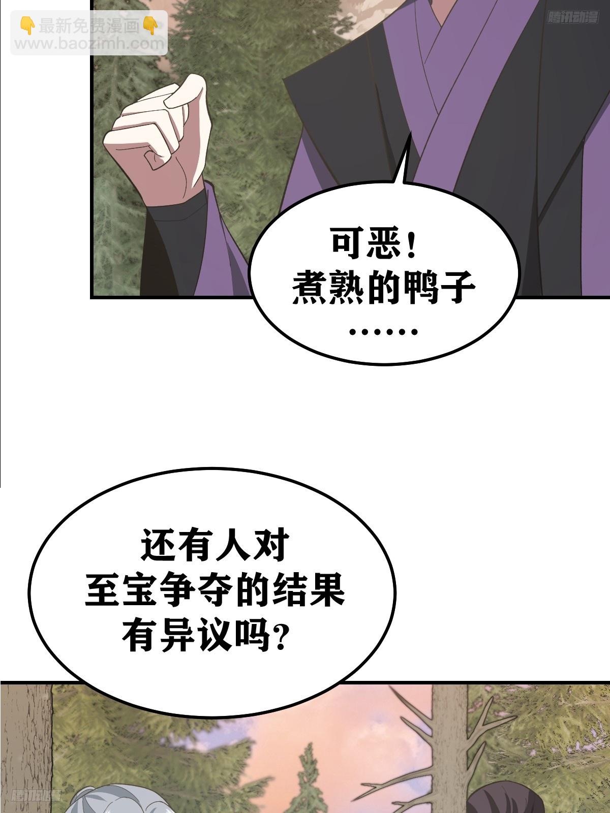 208-第206话