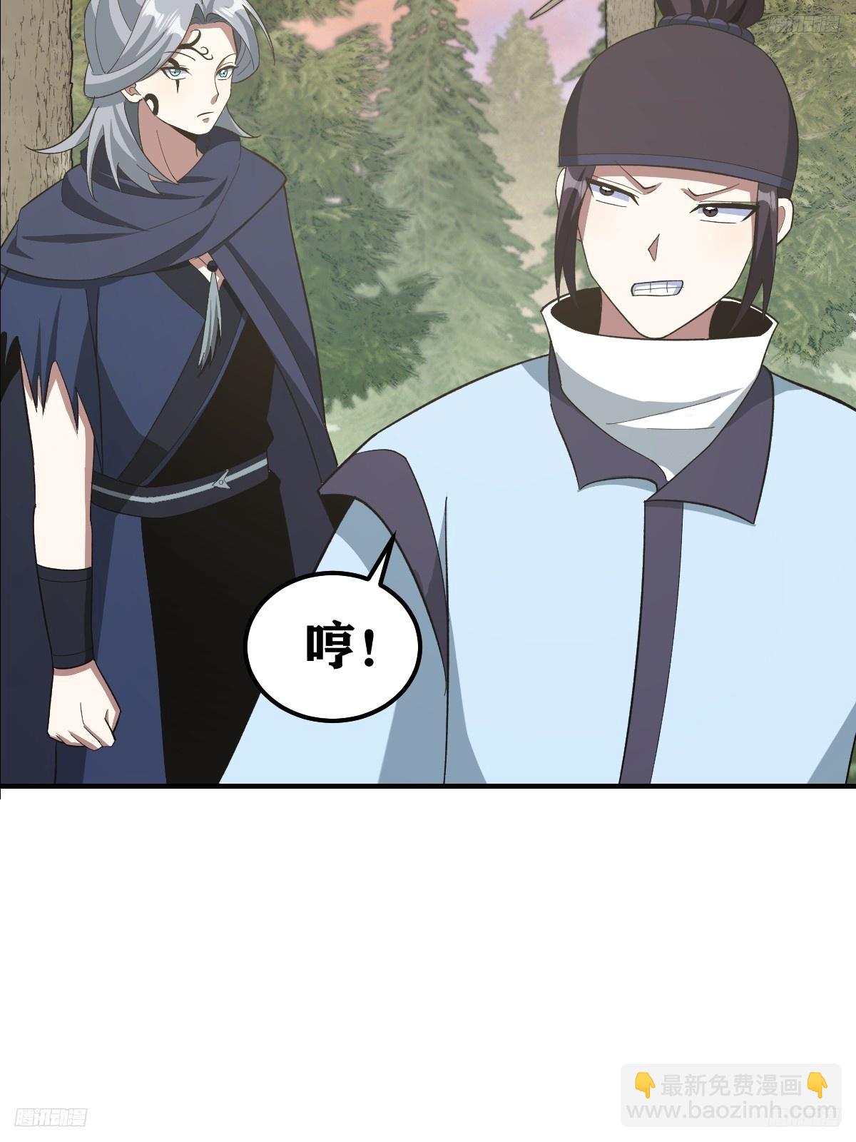208-第206话