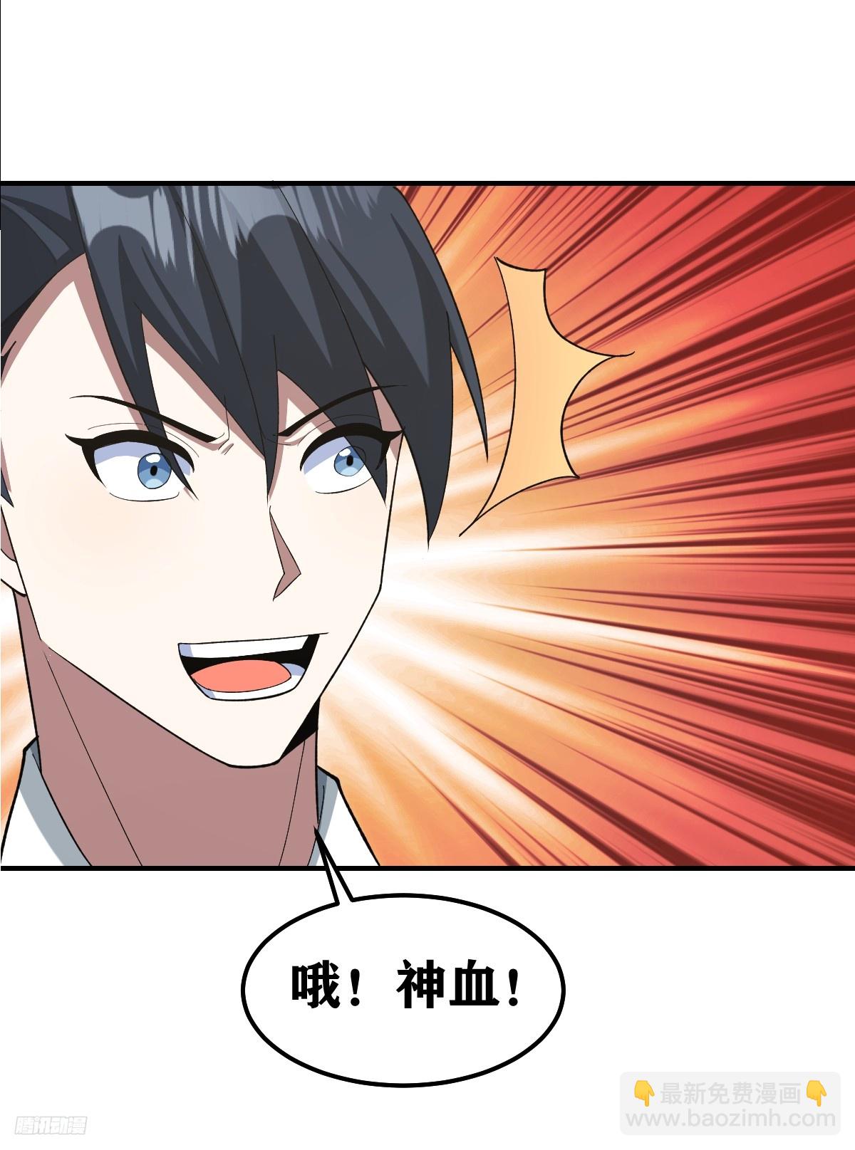 208-第206话