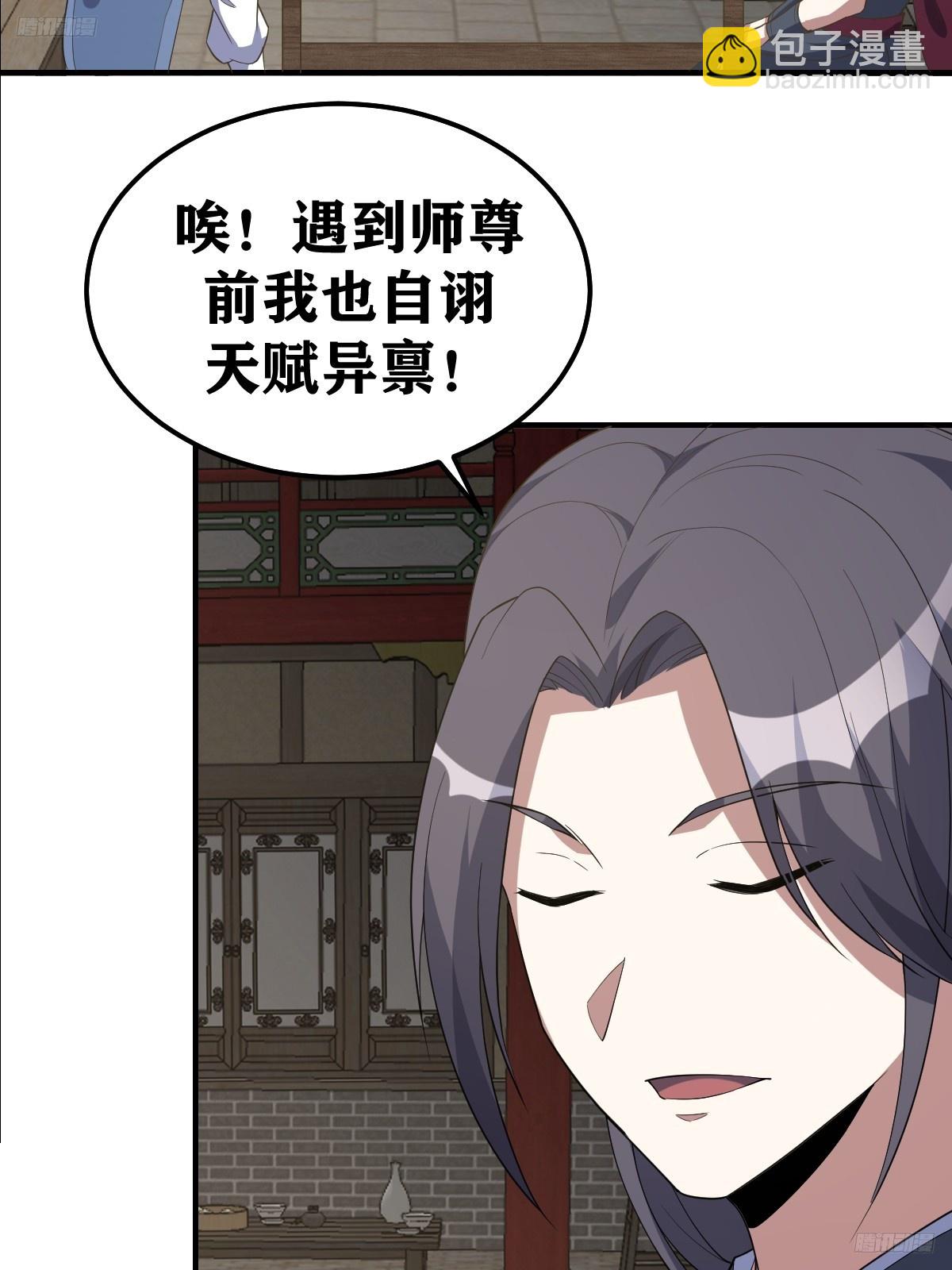 210-第208话