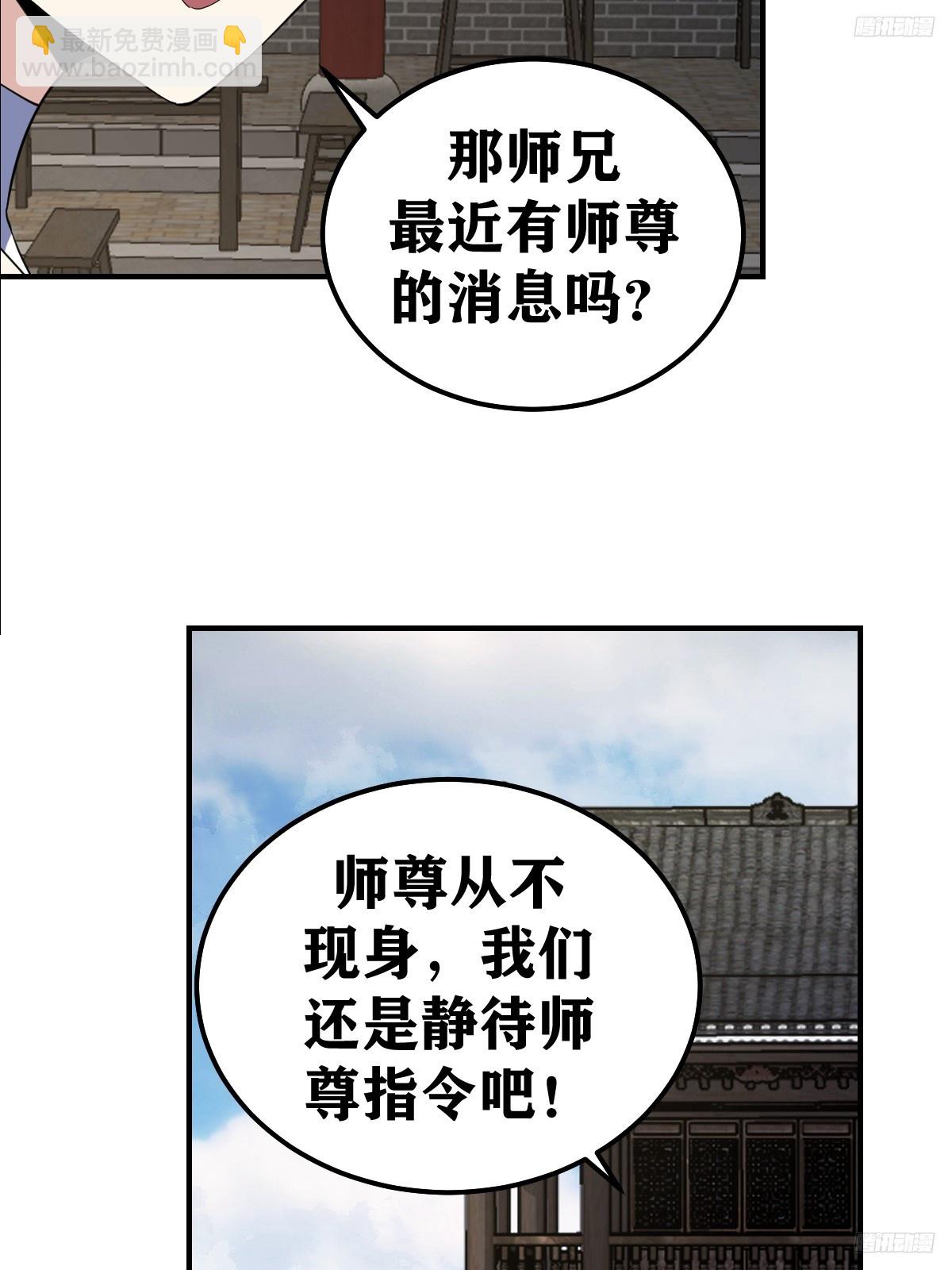 210-第208话