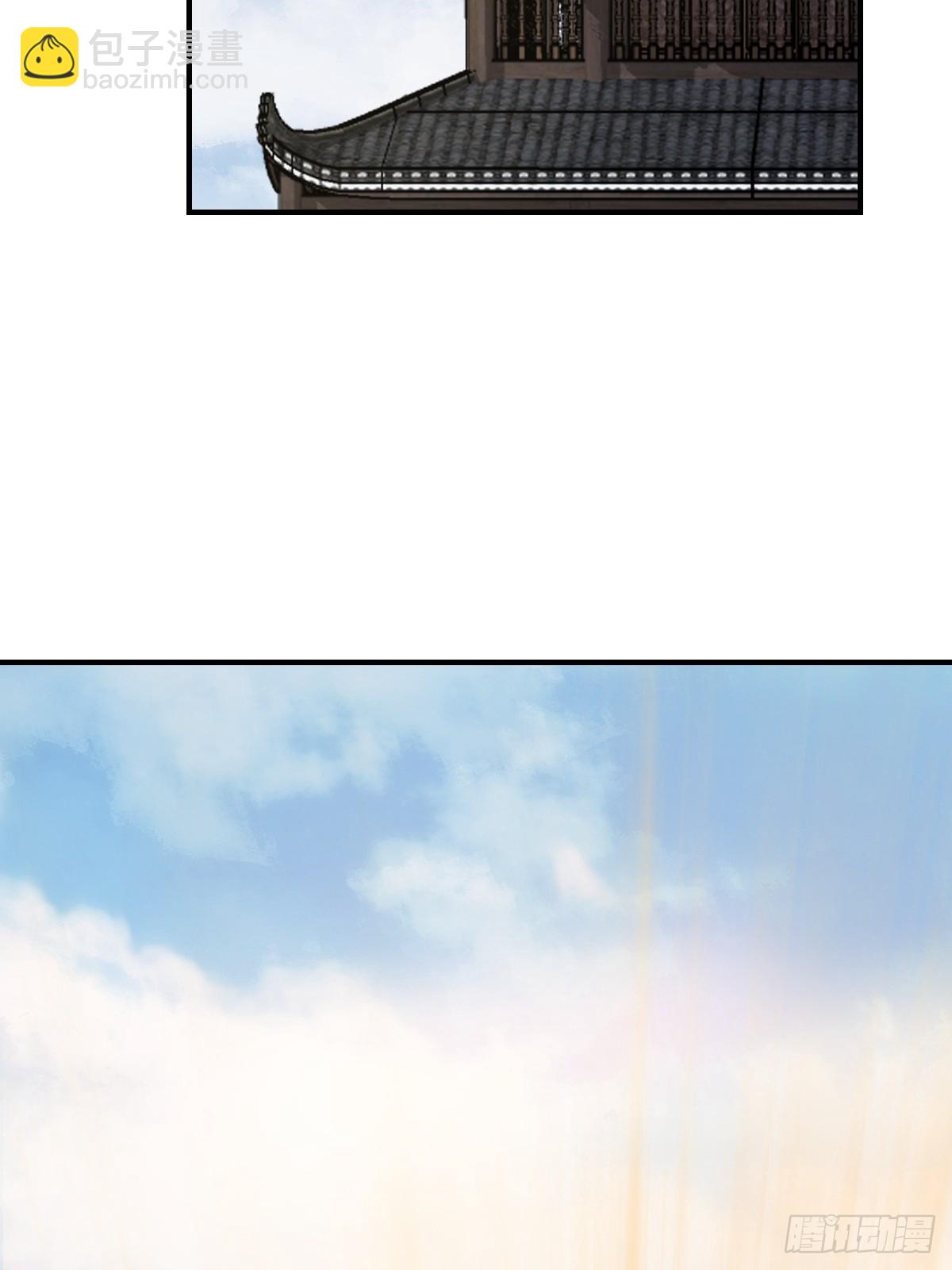 210-第208话