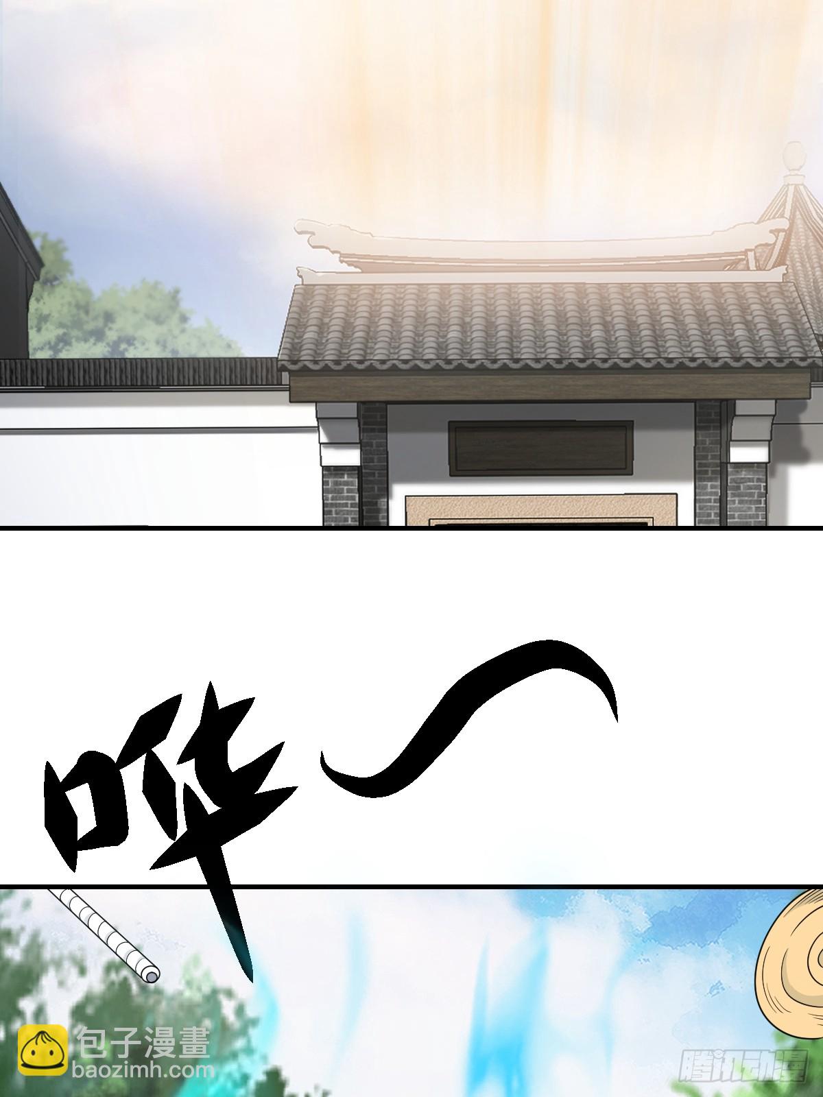 210-第208话