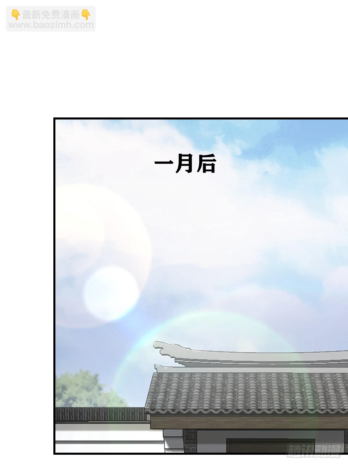 210-第208话