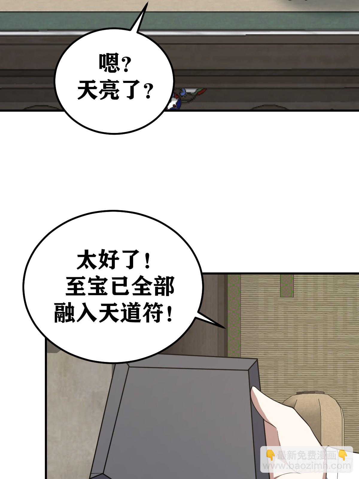 210-第208话