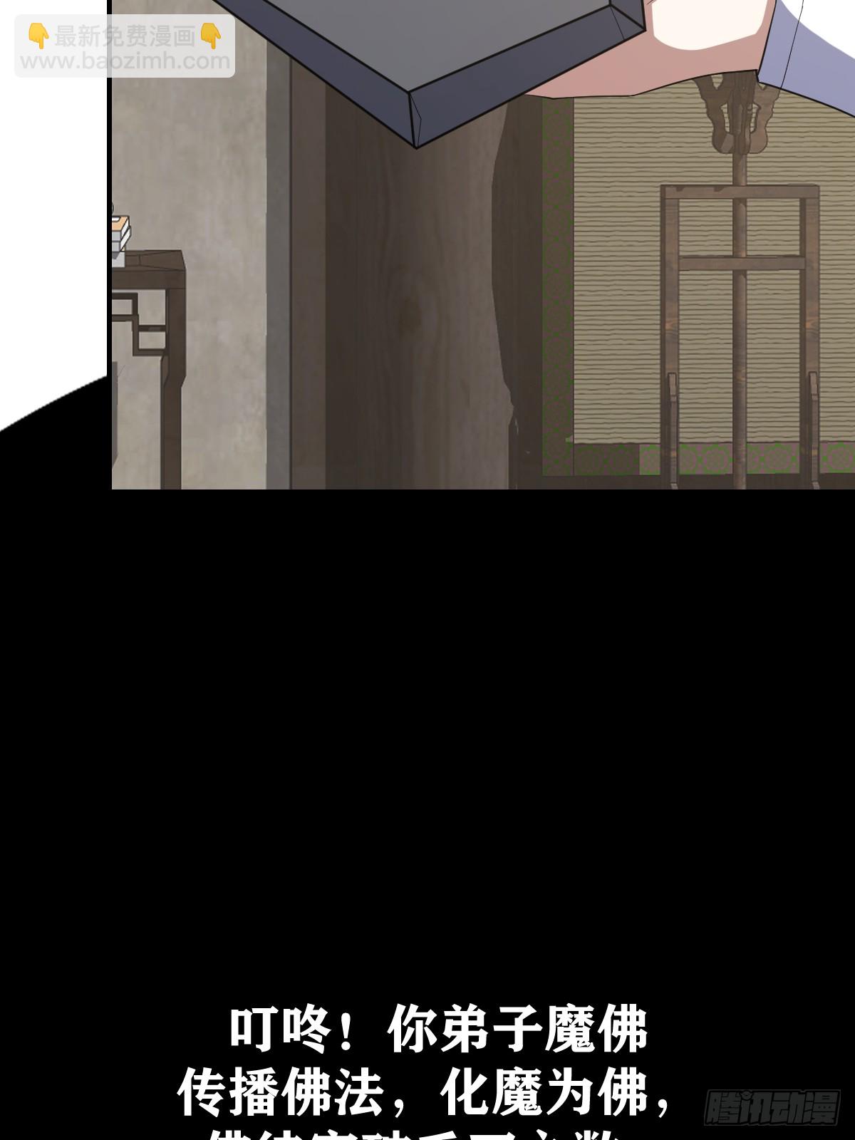 210-第208话