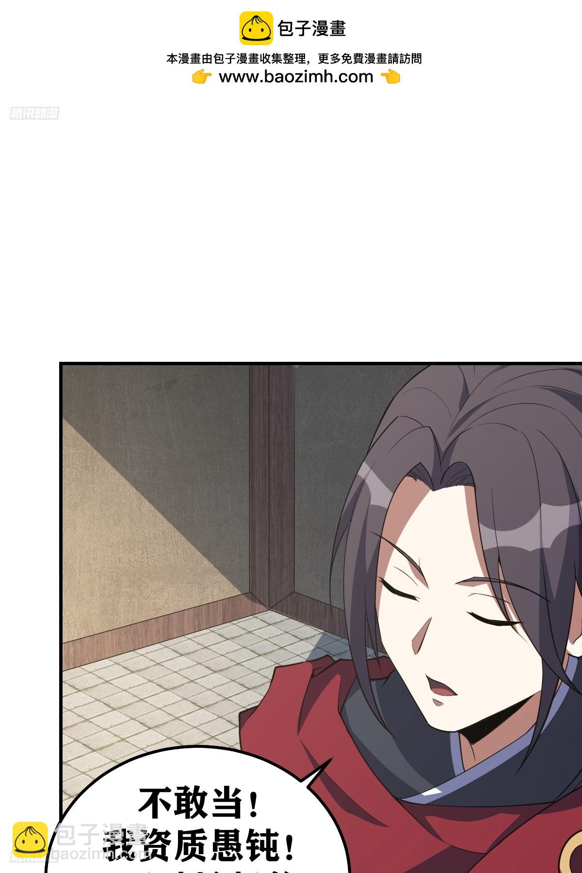 210-第208话