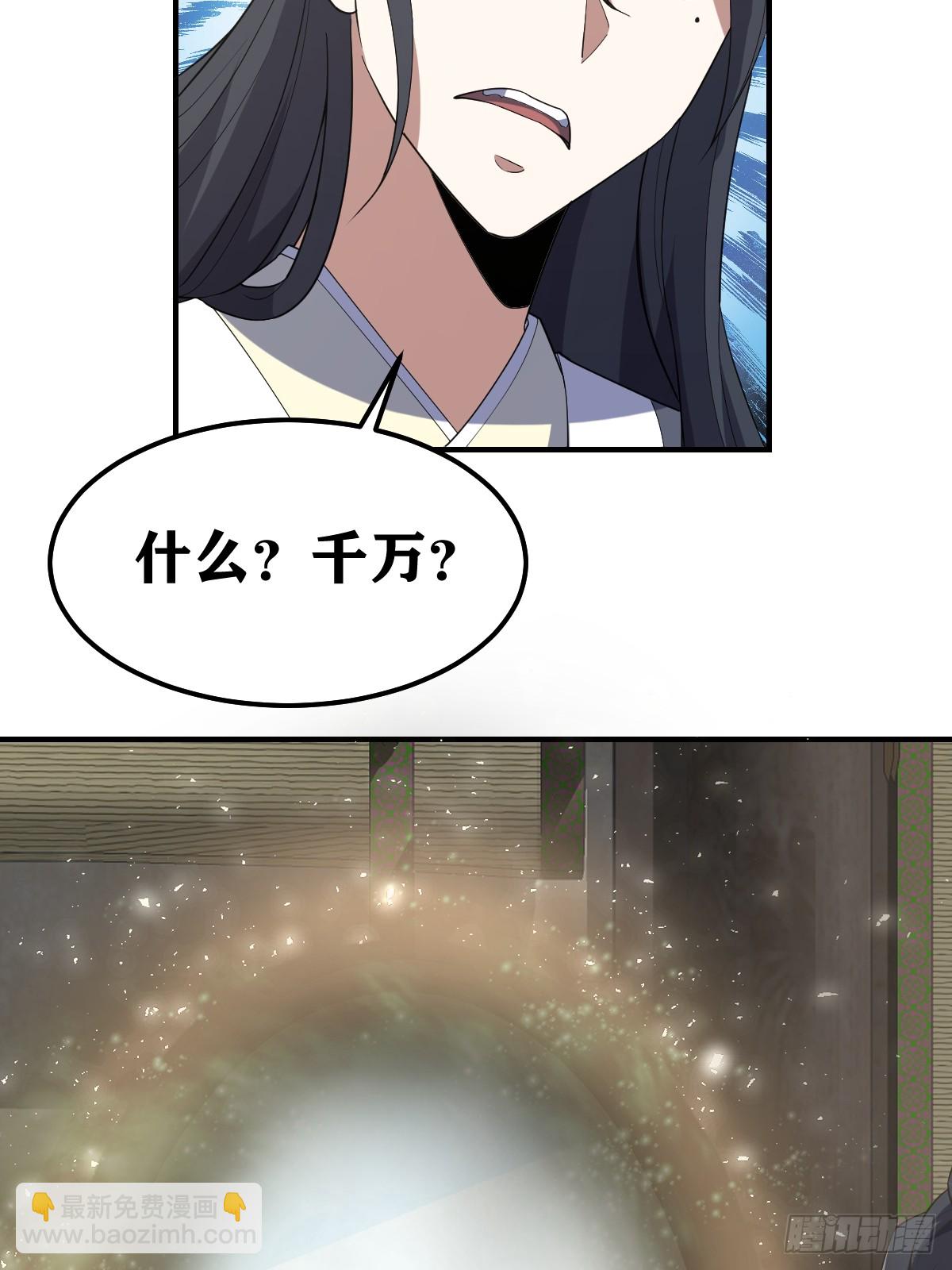210-第208话
