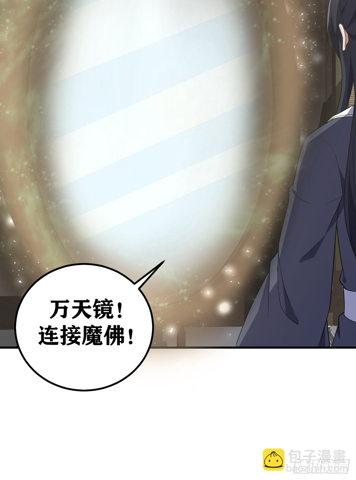 210-第208话