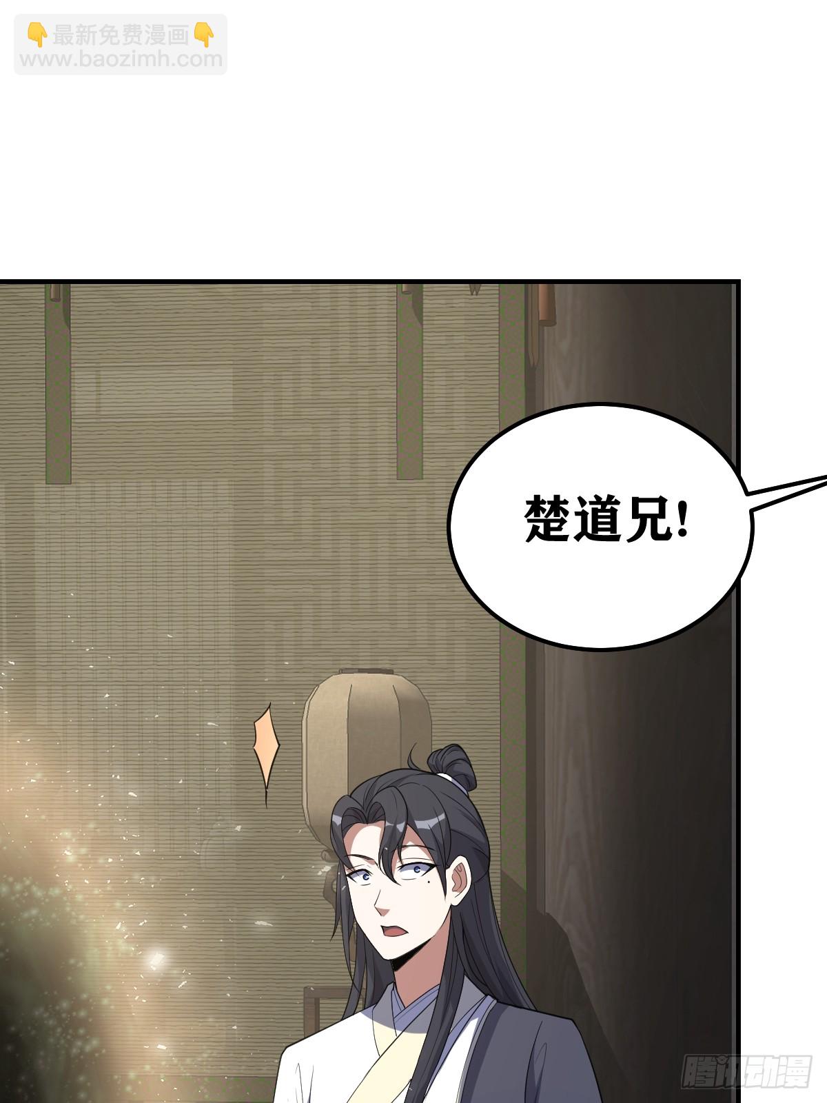 210-第208话