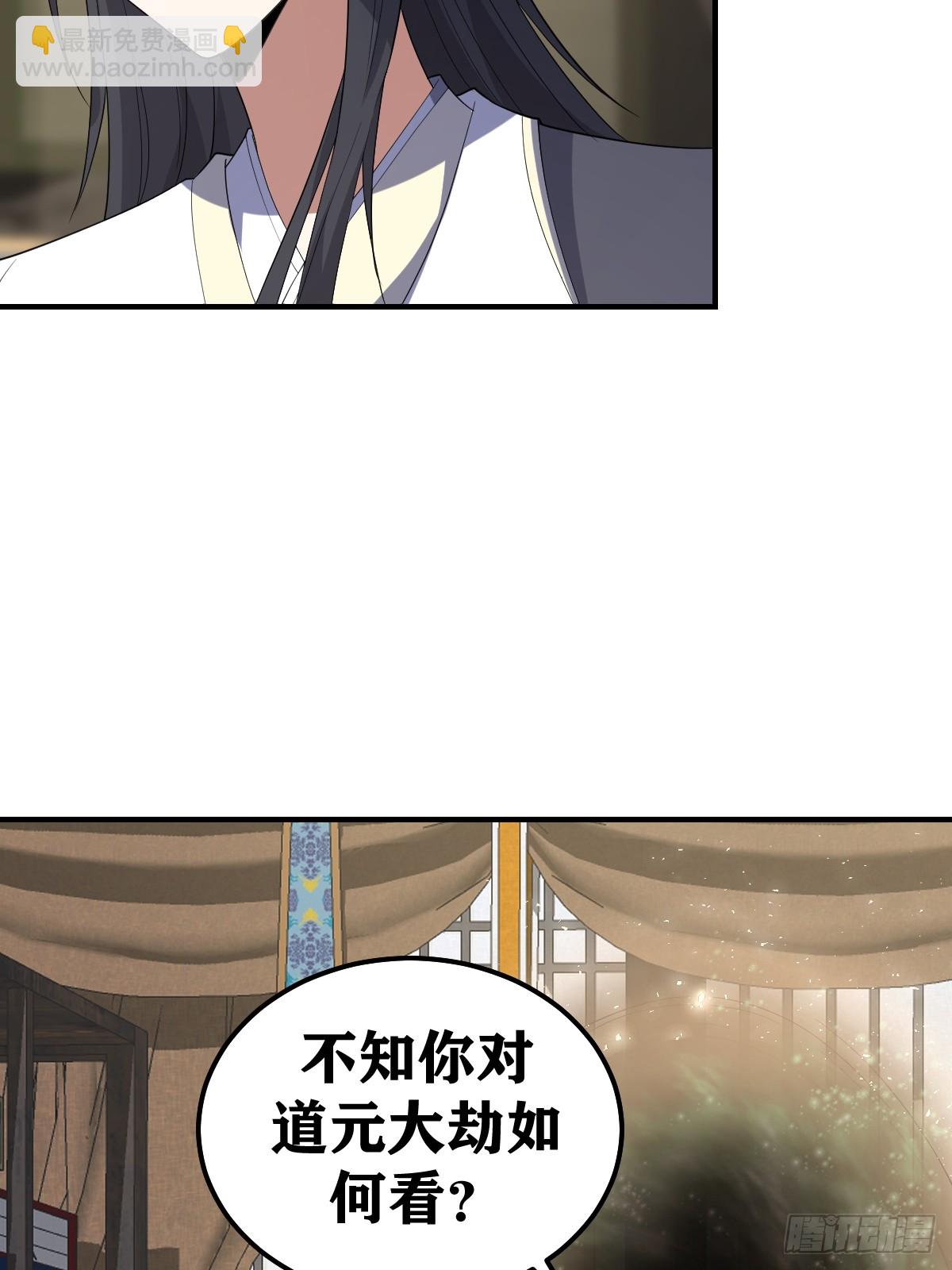 210-第208话
