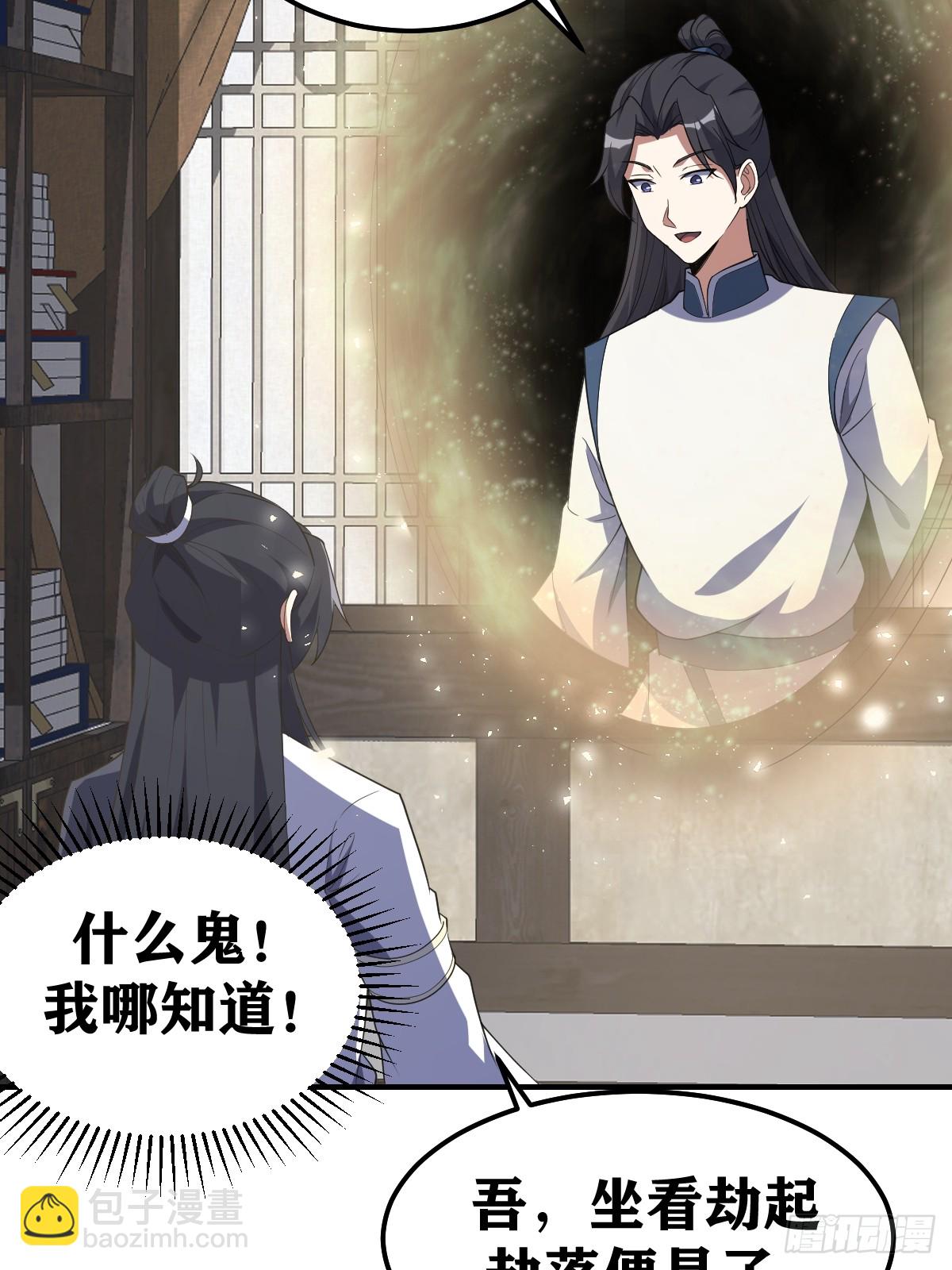 210-第208话