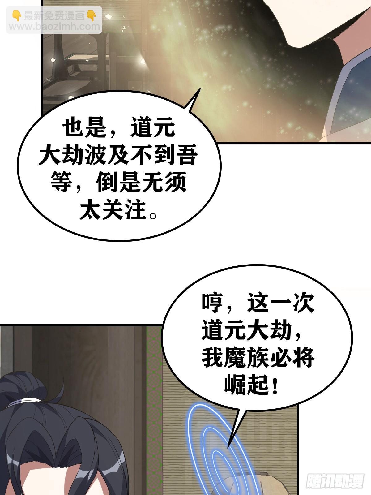 210-第208话