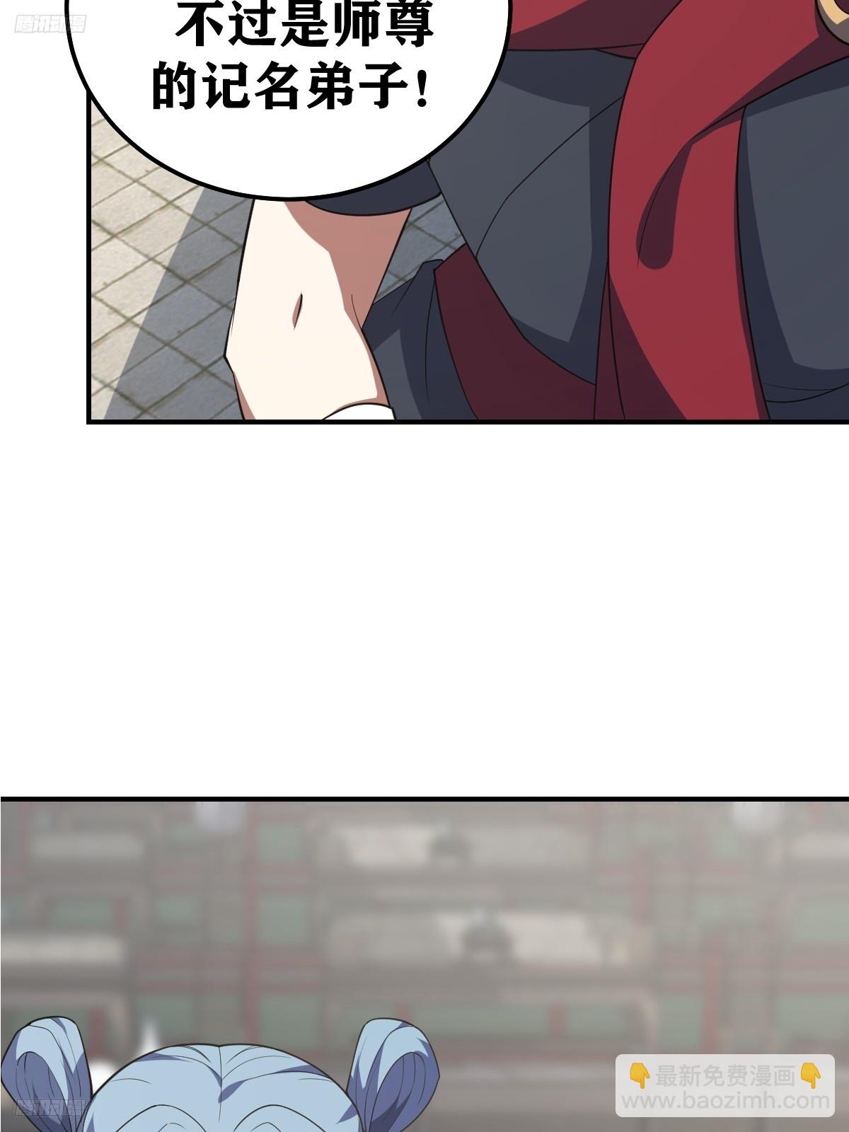210-第208话