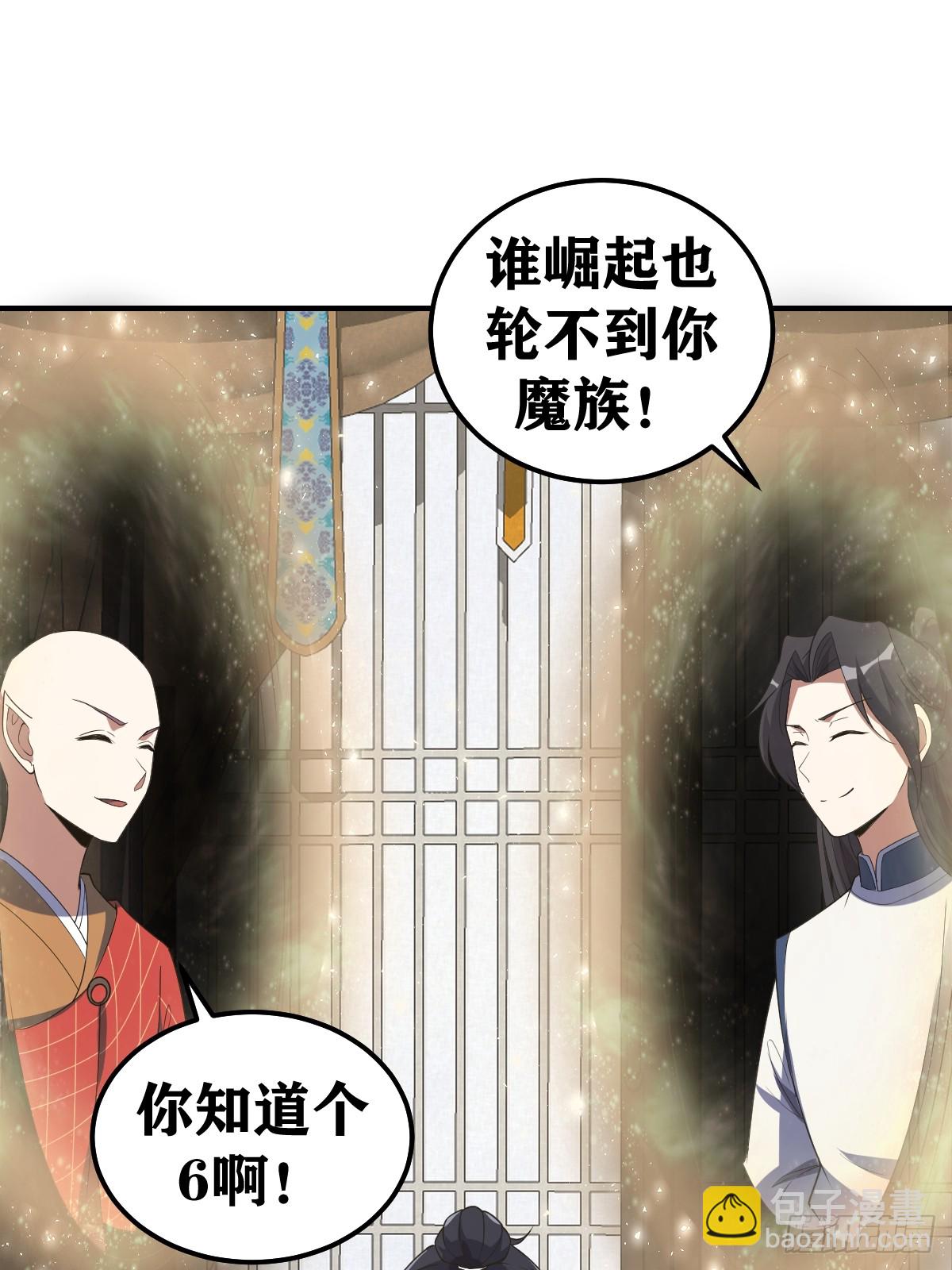 210-第208话