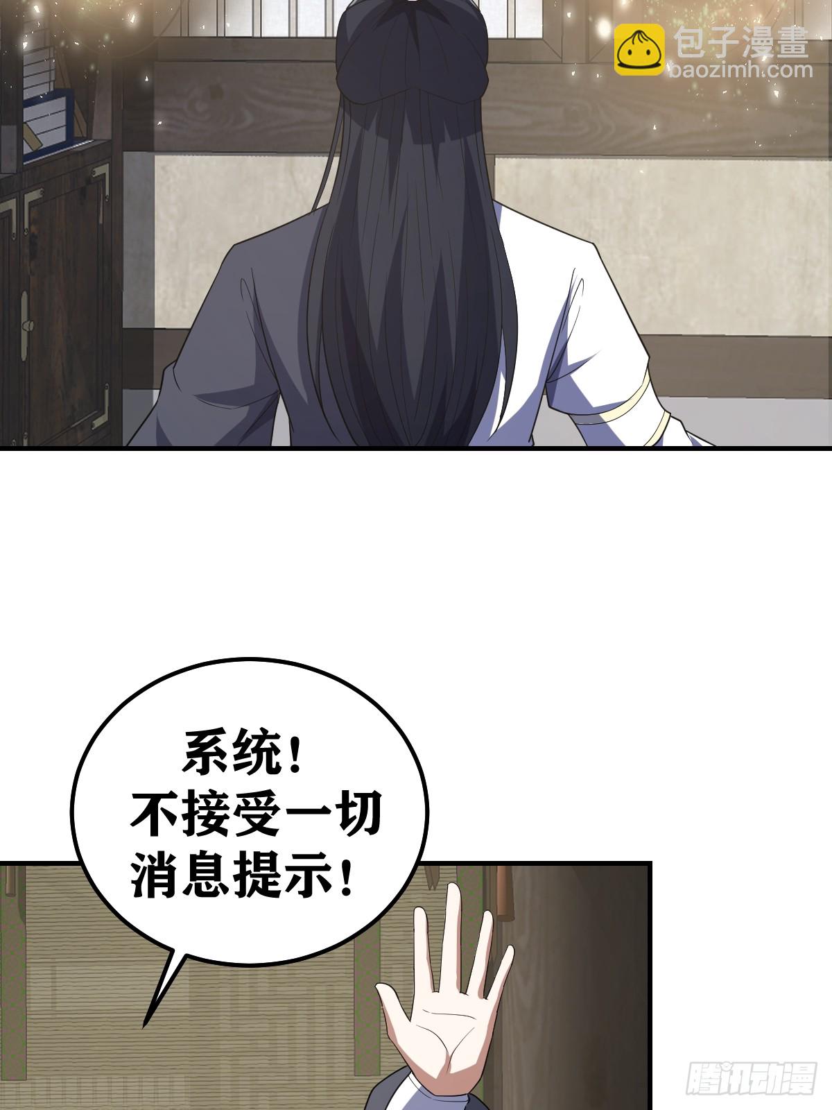 210-第208话