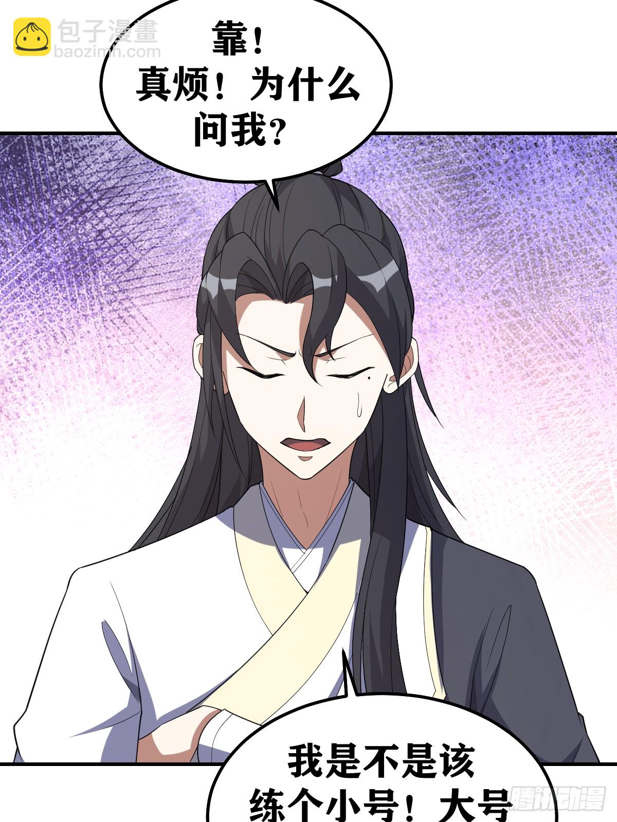 210-第208话