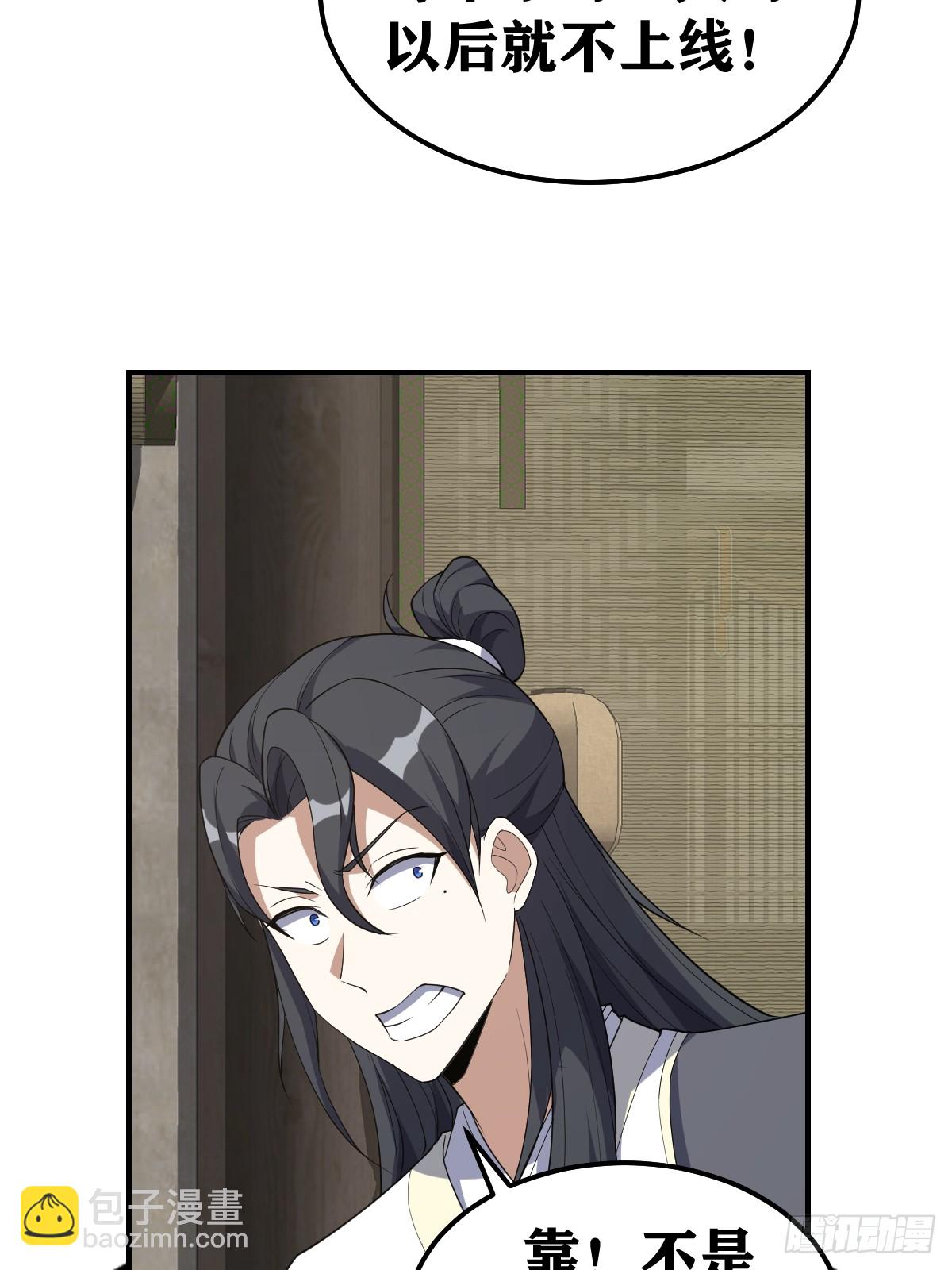 210-第208话