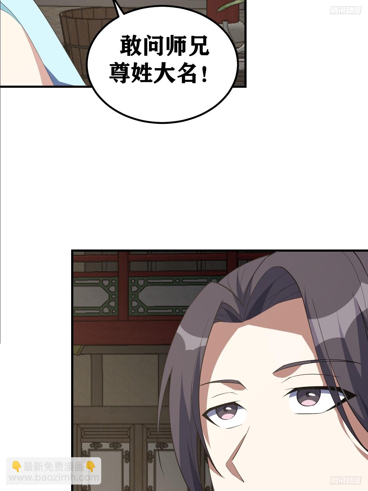 210-第208话