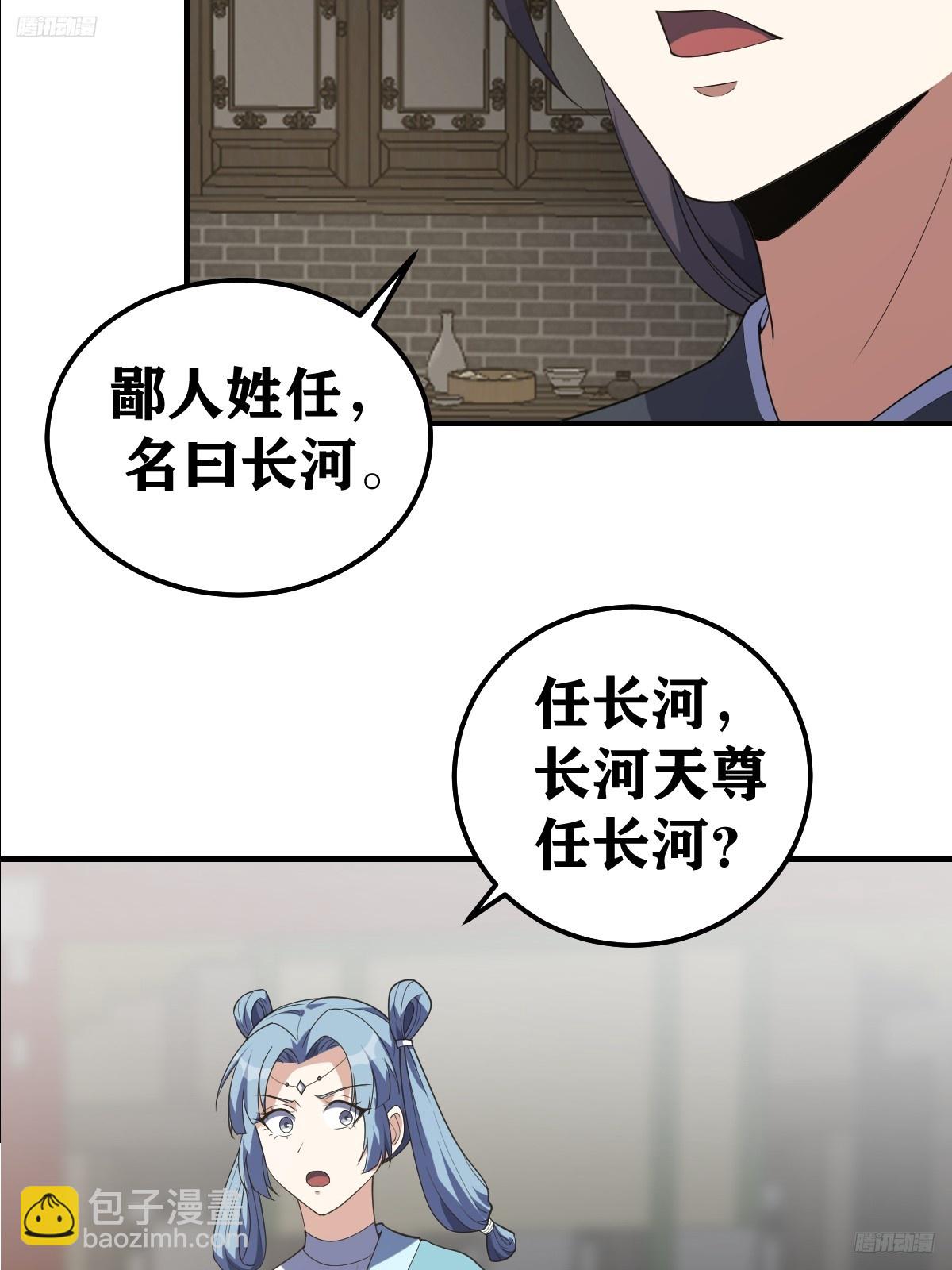 210-第208话