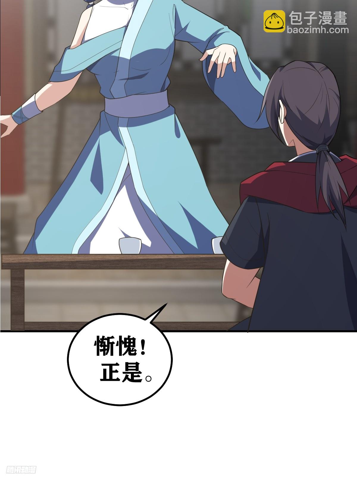 210-第208话