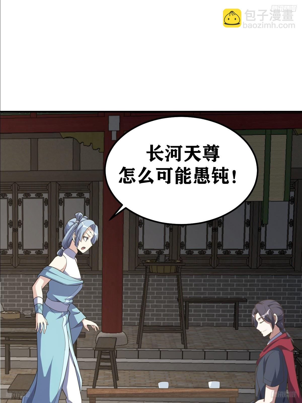 210-第208话