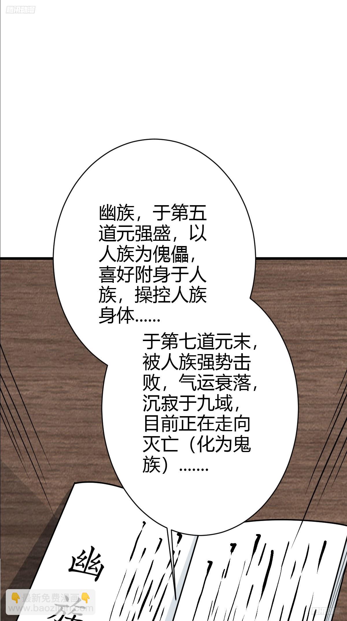 212-第210话