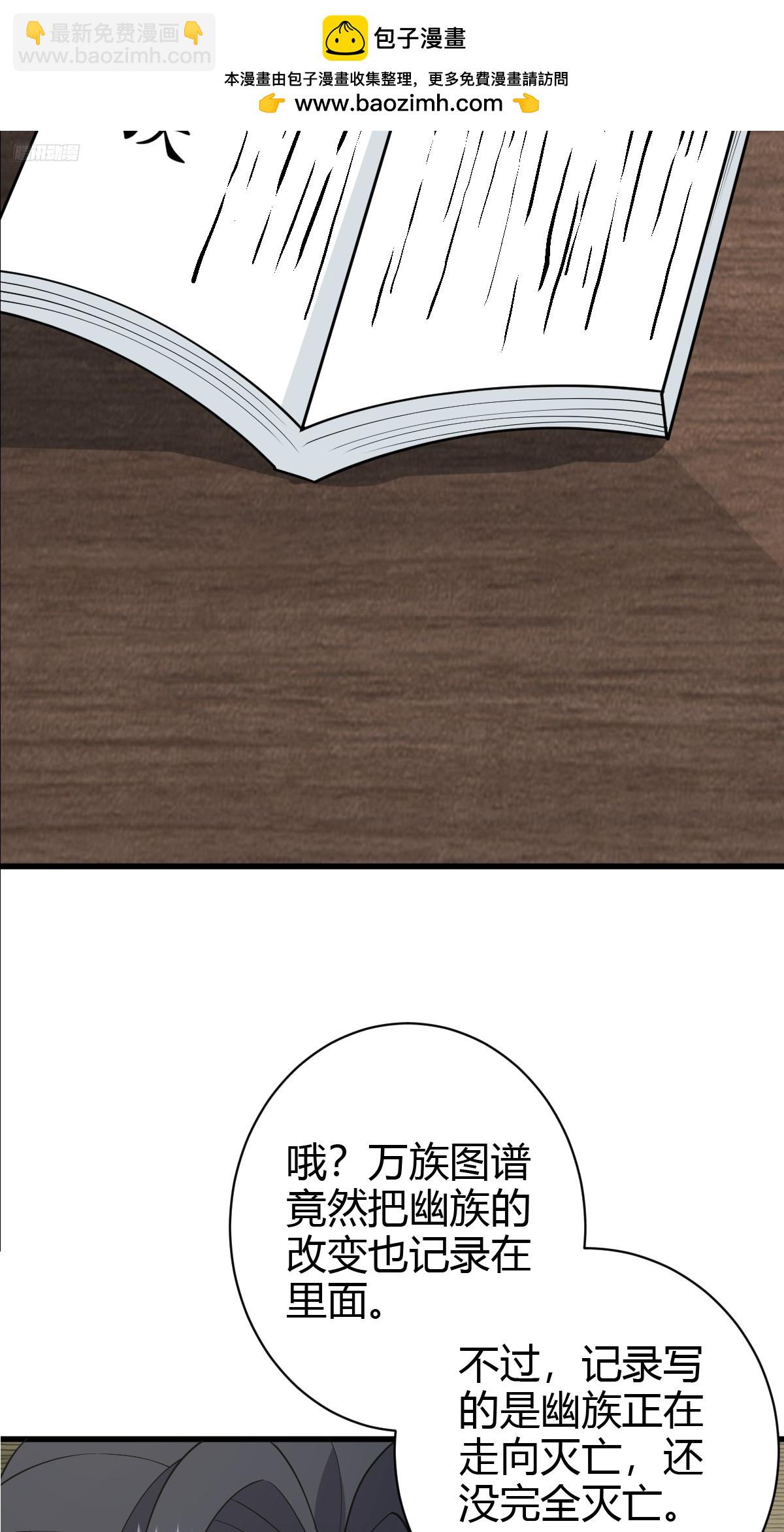 212-第210话