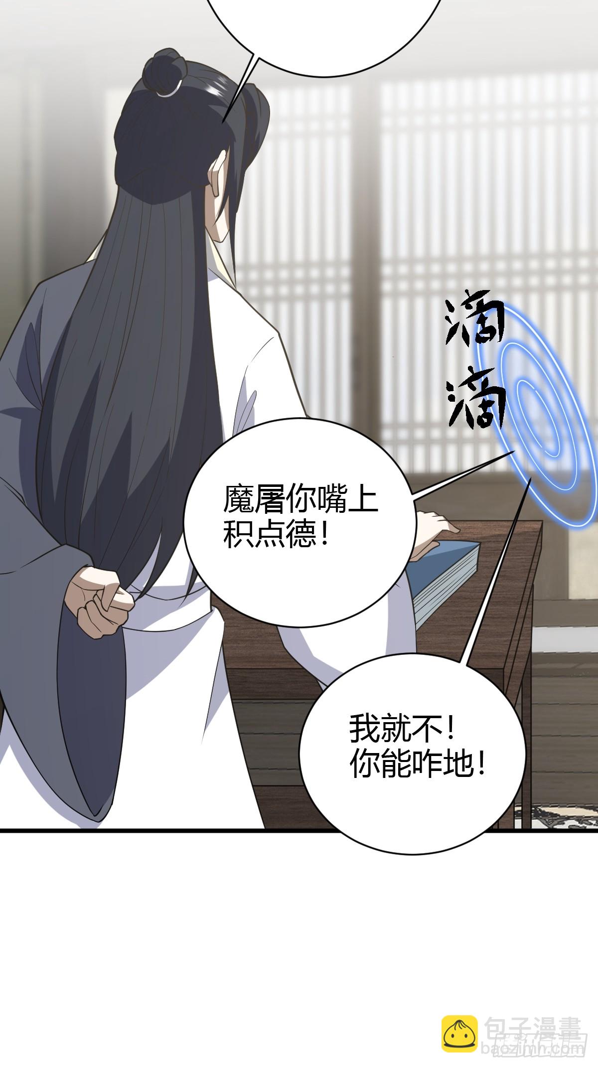 212-第210话