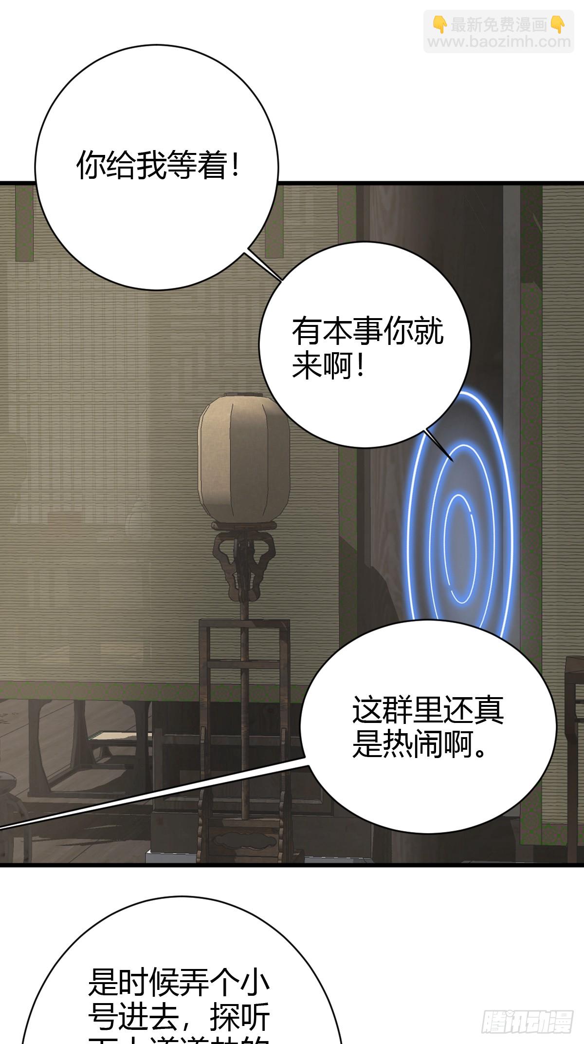 212-第210话