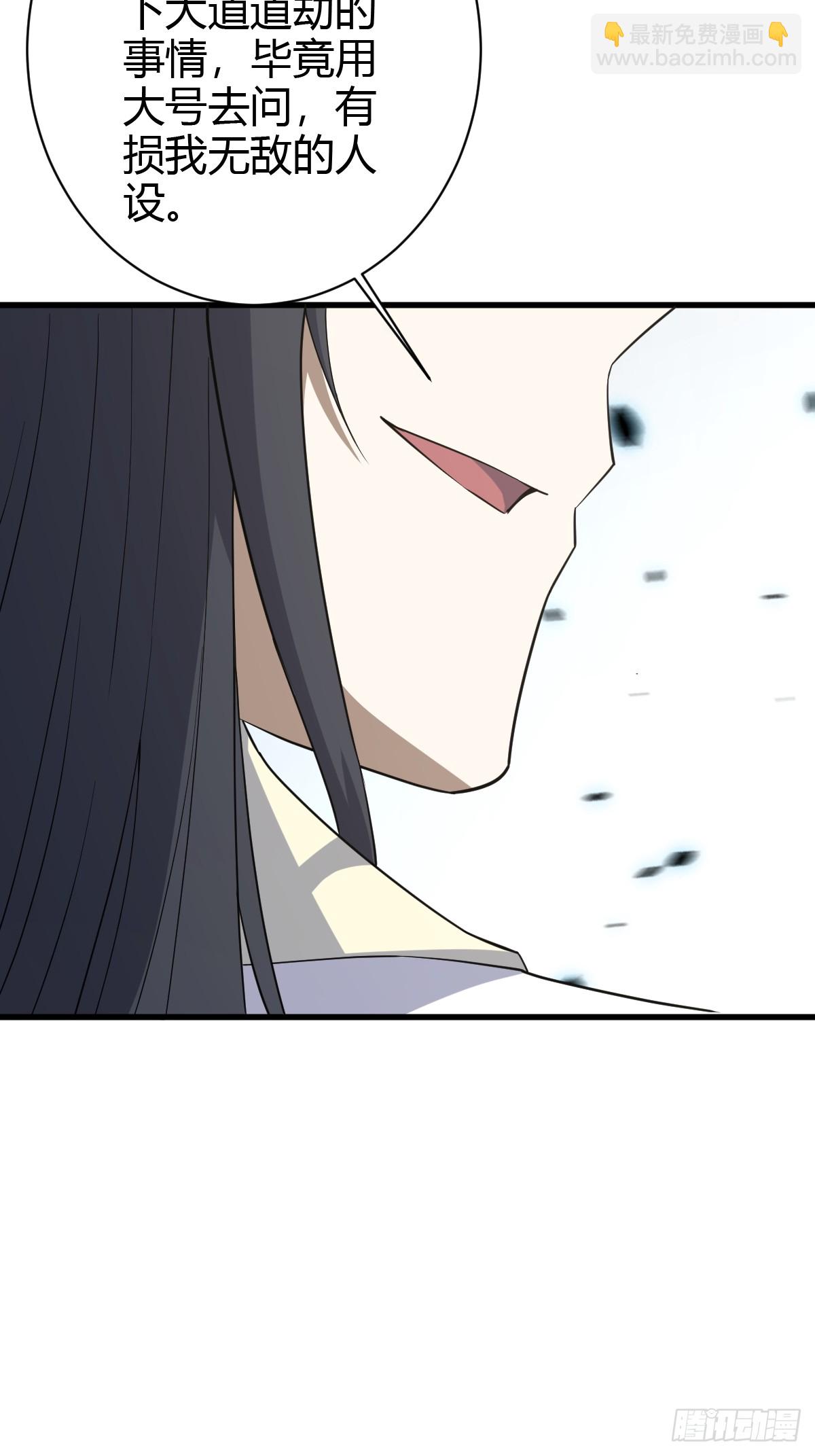 212-第210话
