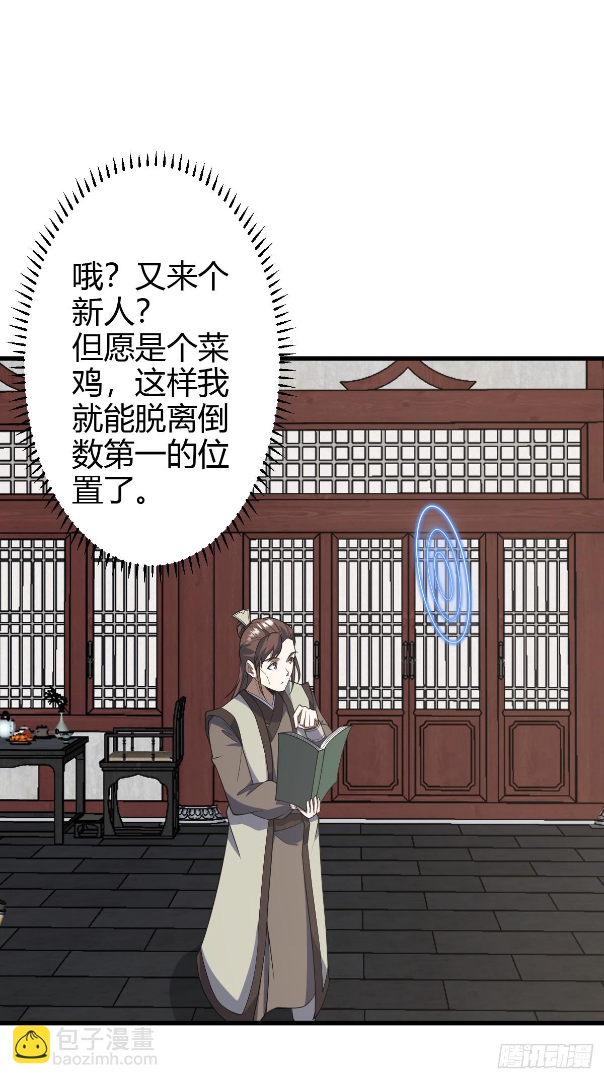 212-第210话
