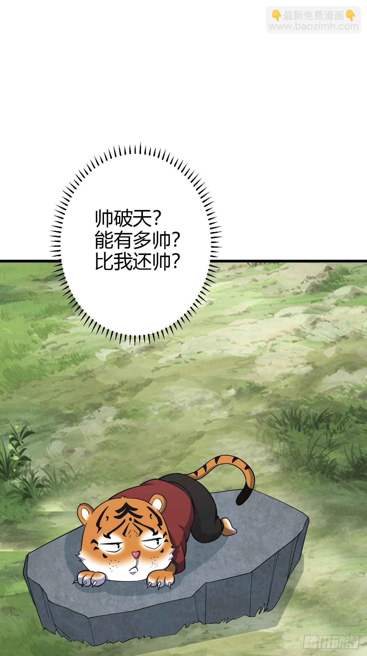 212-第210话