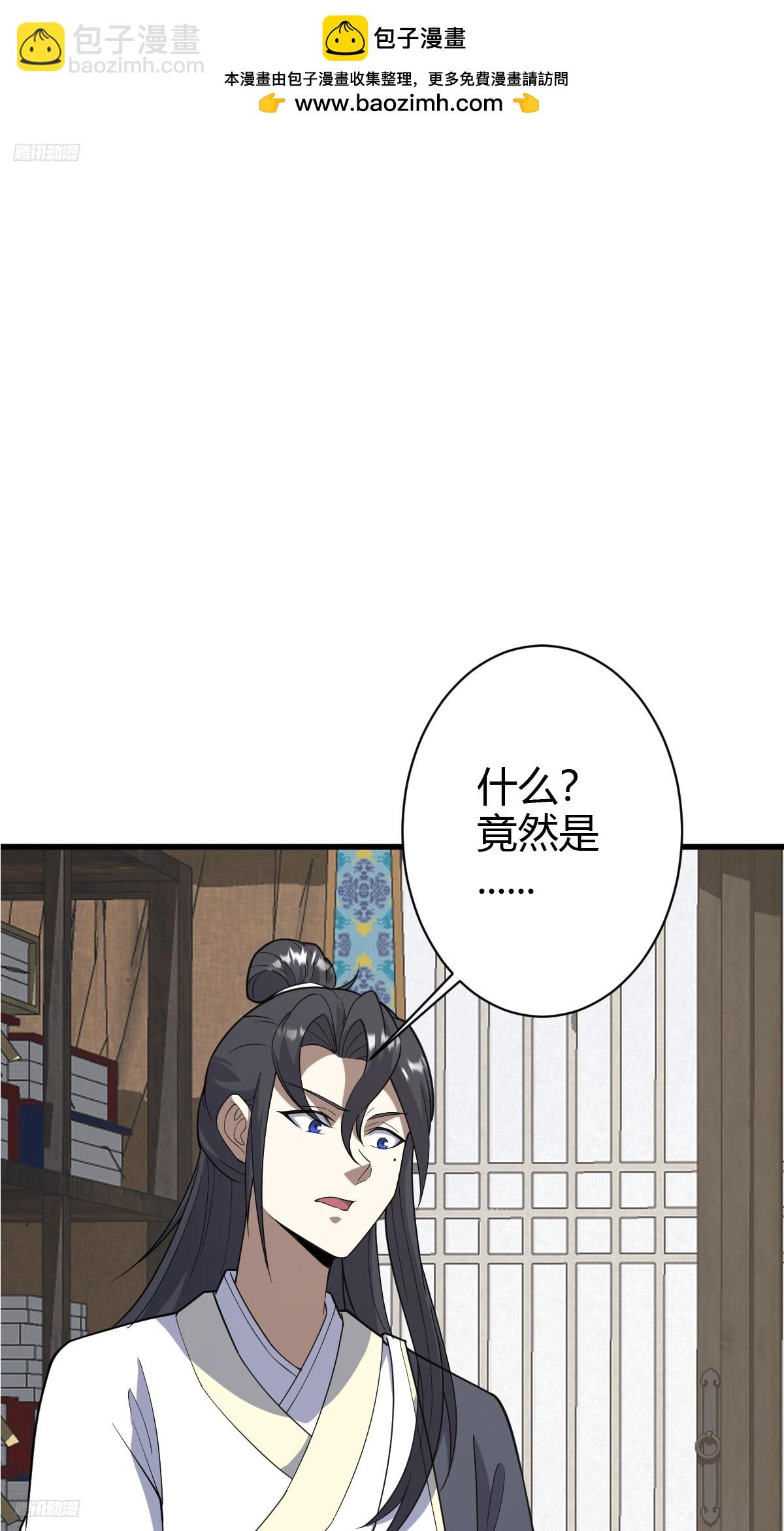 212-第210话