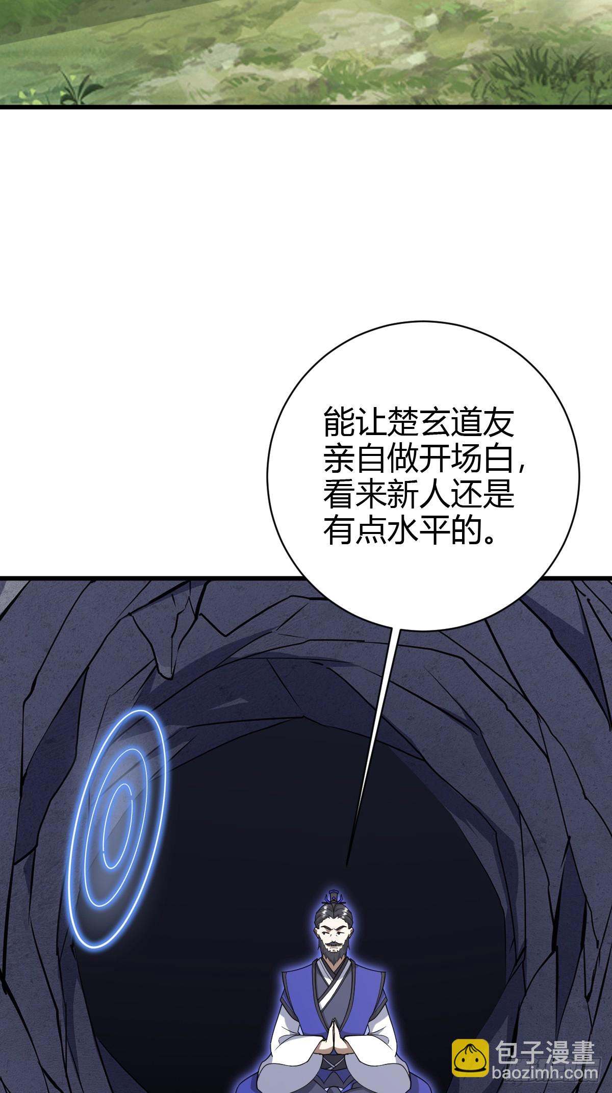 212-第210话