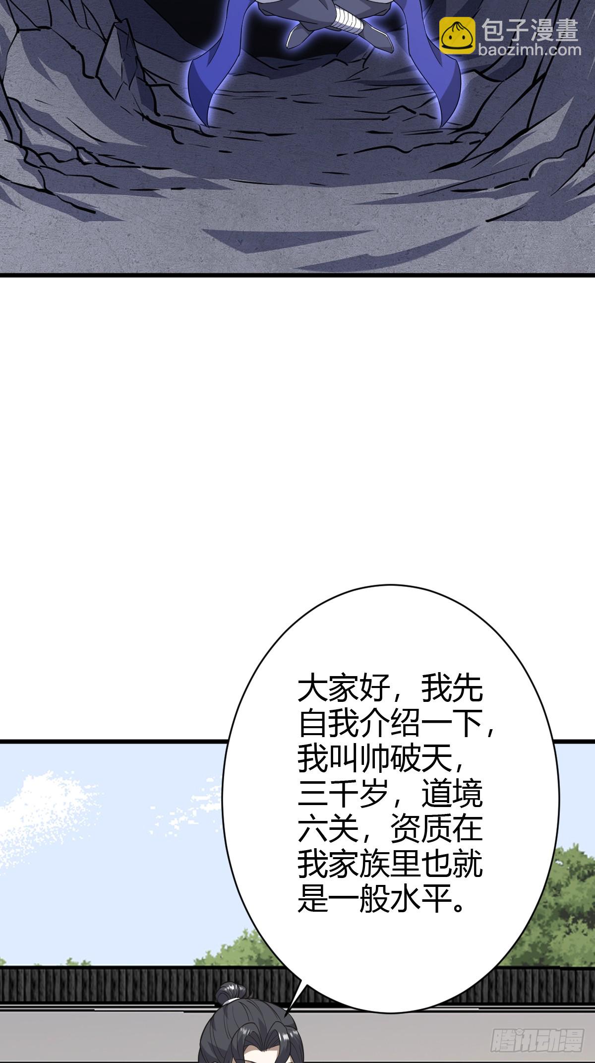 212-第210话