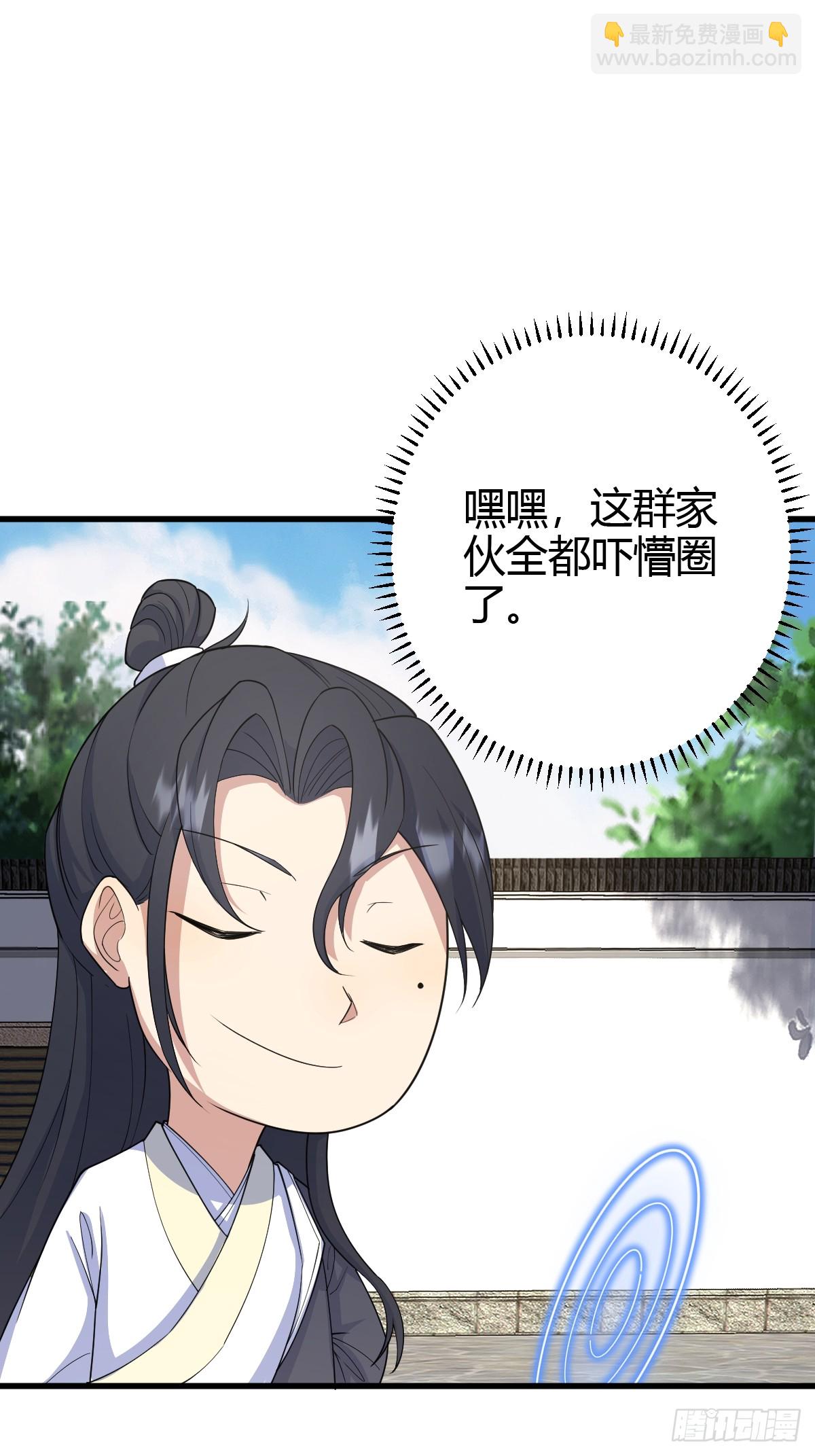 212-第210话